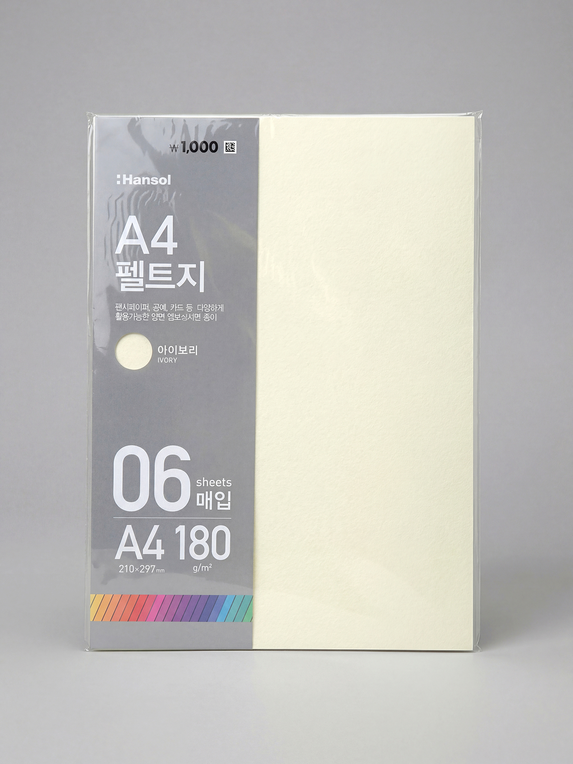 6 sheets of magic felt paper (ivory)