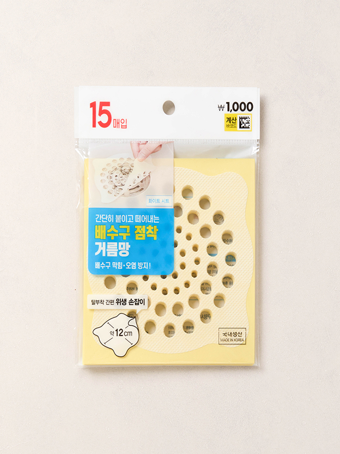 Simple drain net sheet round medium size 15 sheets