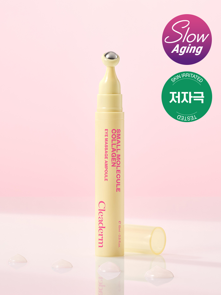 Clederm Low Molecular Collagen Eye Massage Ampoule 15 ml (Chong Kun Dang Health)