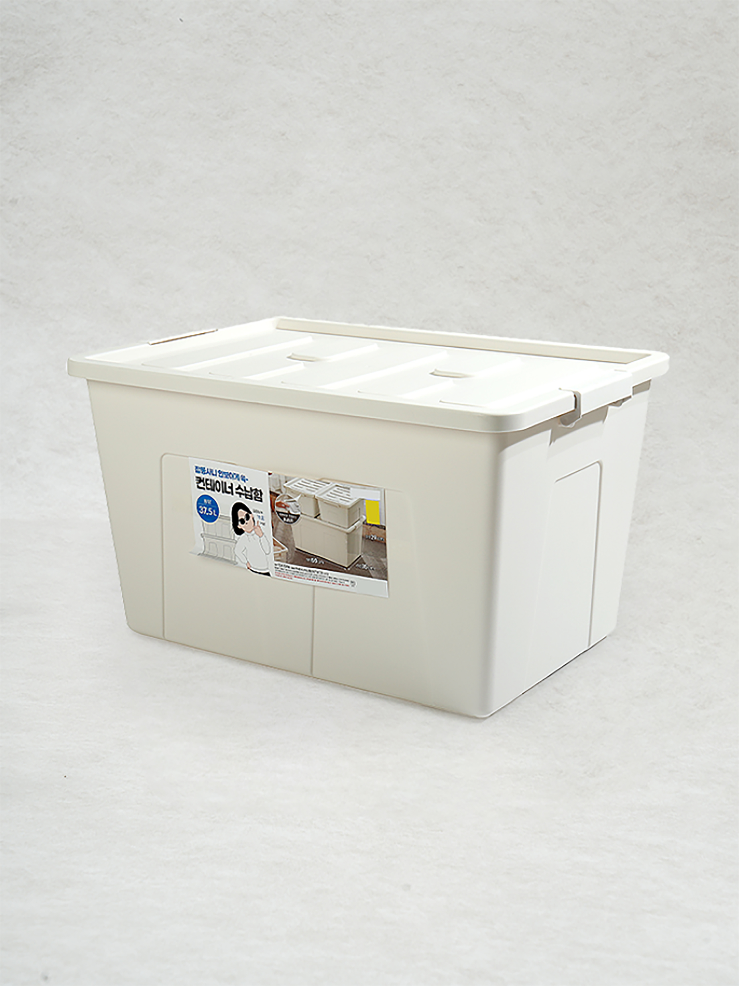 Container storage box 37.5L