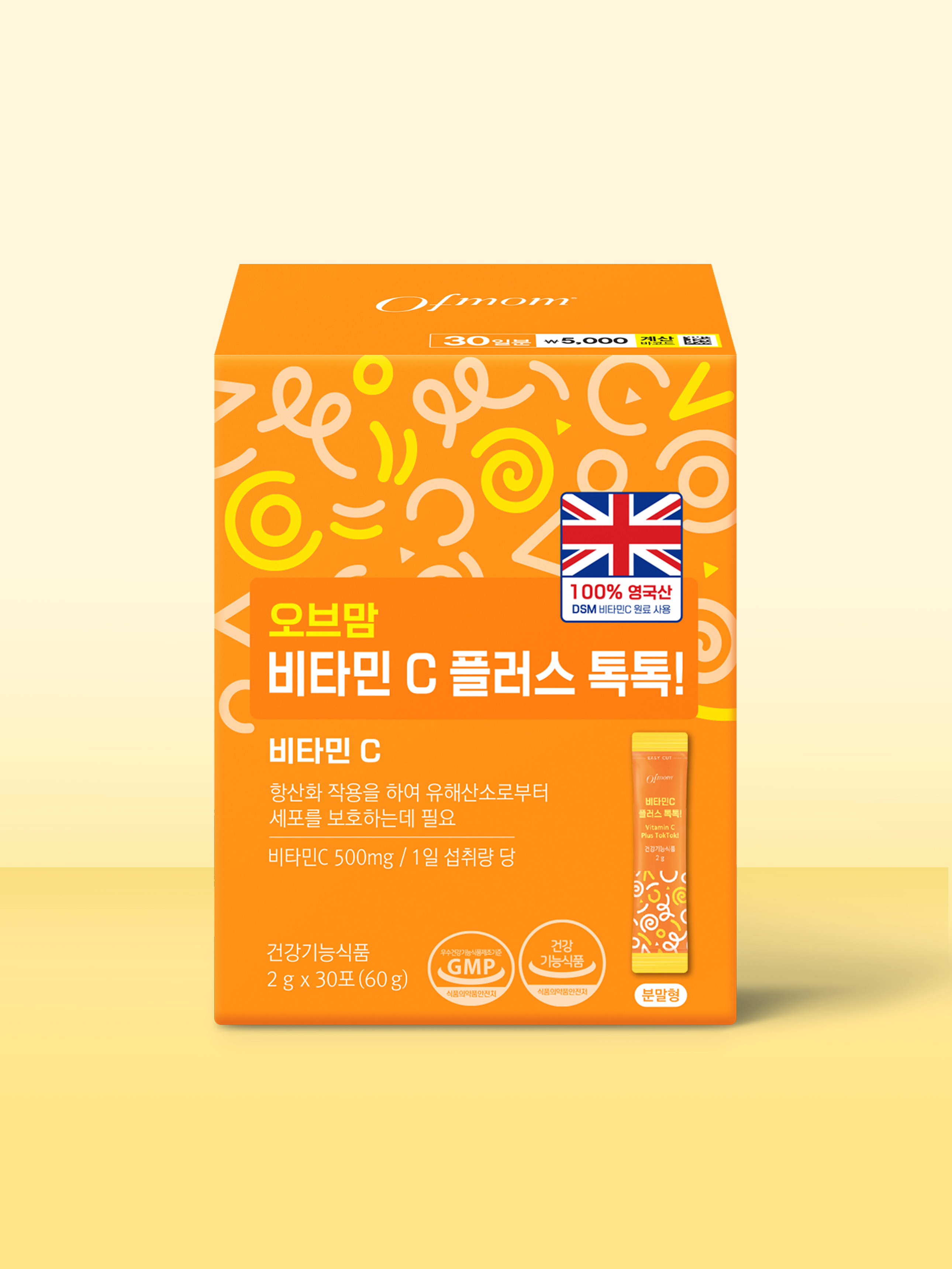 Of Mom Vitamin C Plus Toktok! 30-day supply