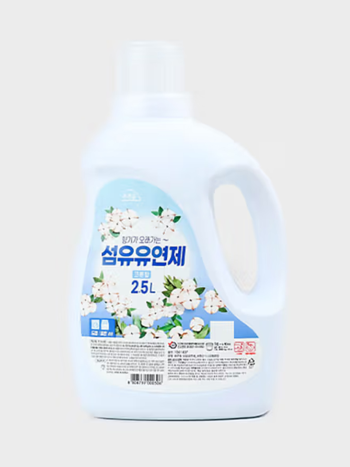 Purundeul Fabric Softener Cotton Scent 2.5L