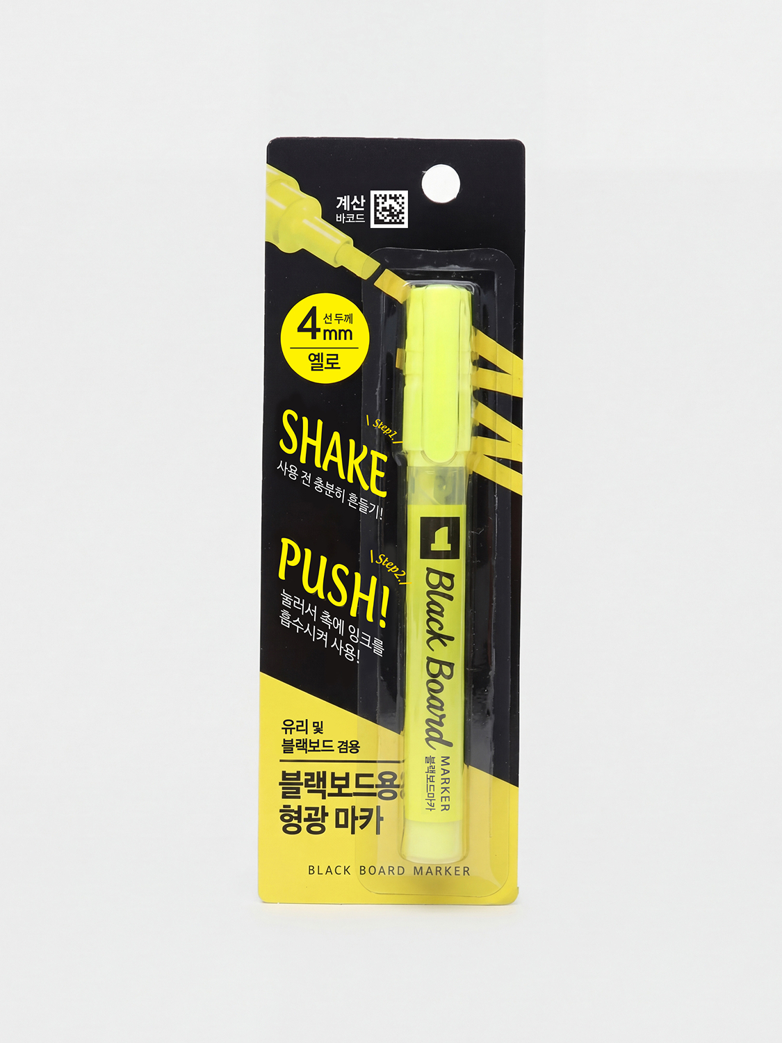 Blackboard Marker (Yellow)