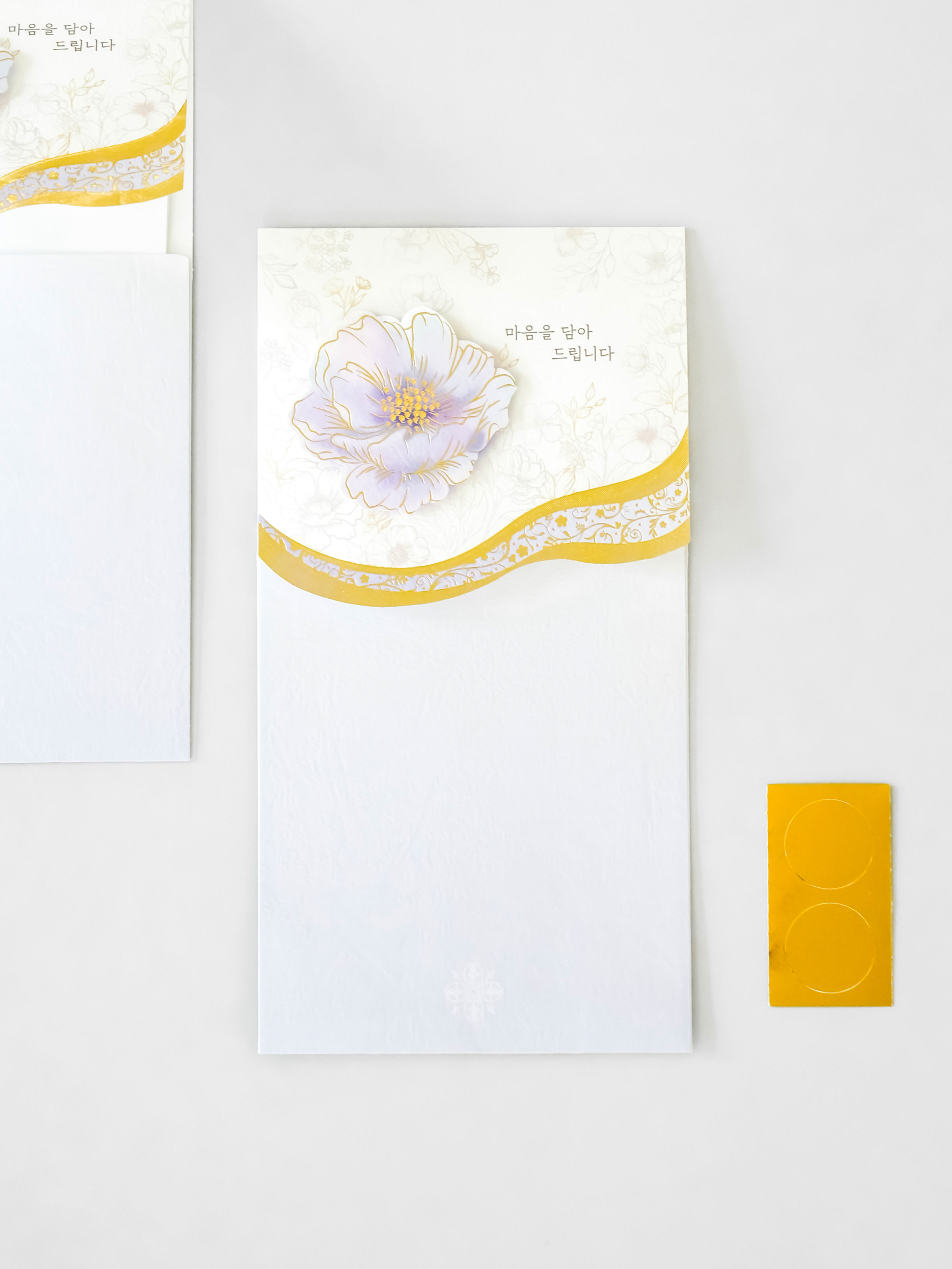2 vertical flower envelopes