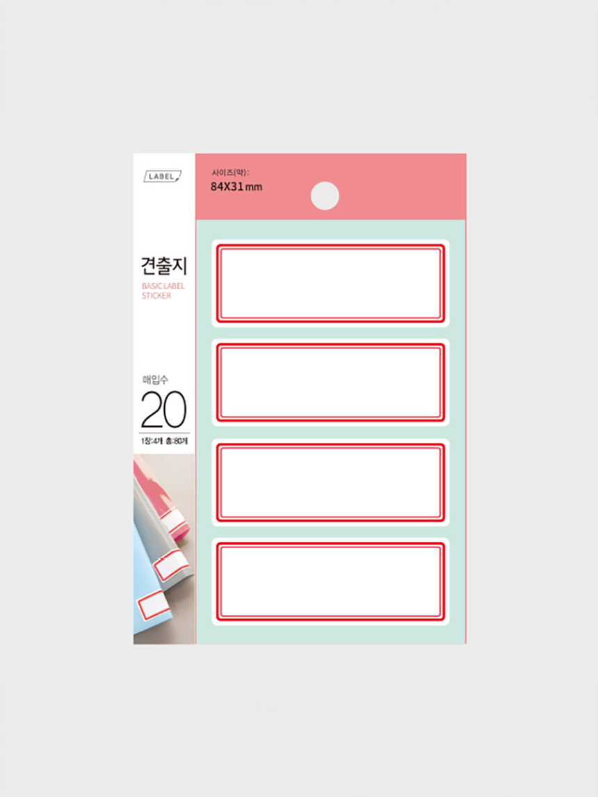 20 sheets of plain paper 84x31mm