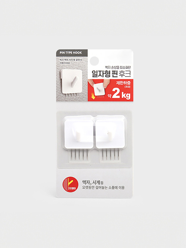 2 modern square pin hooks