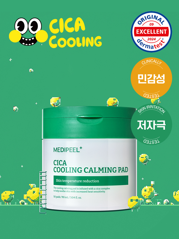 Medi-Peel Cica Cooling Soothing Pad 2.0 50 pieces