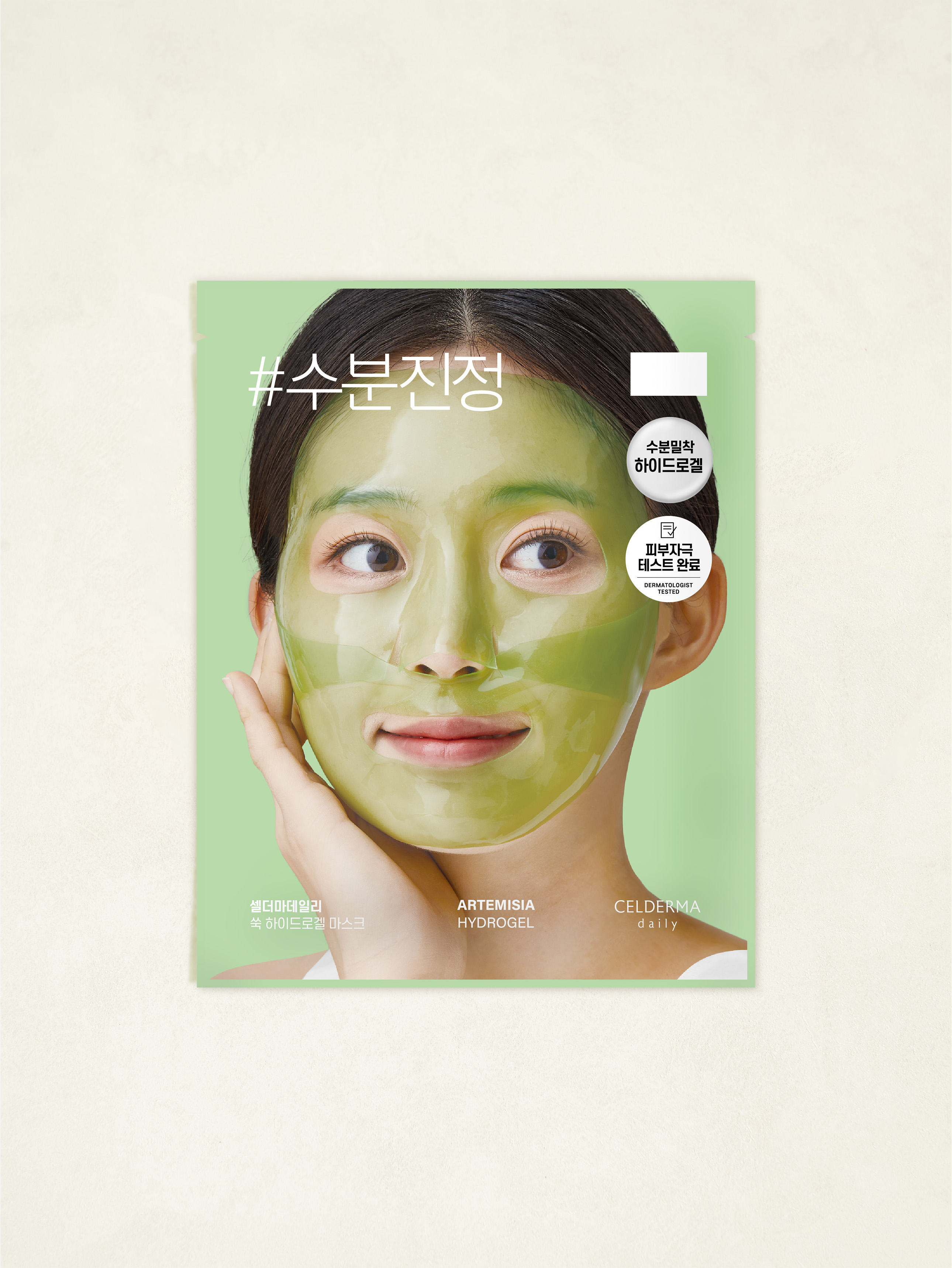 Selderma Daily Mugwort Hydrogel Mask 23 g