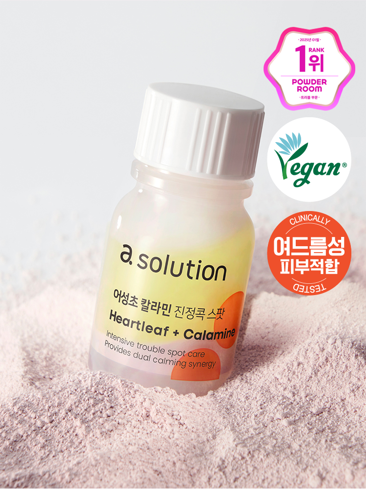 A-solution Houttuynia cordata Calamine Soothing Cock Spot 10 ml