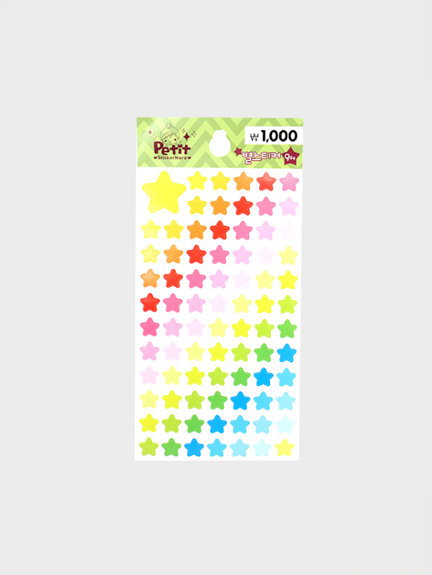 9 star stickers