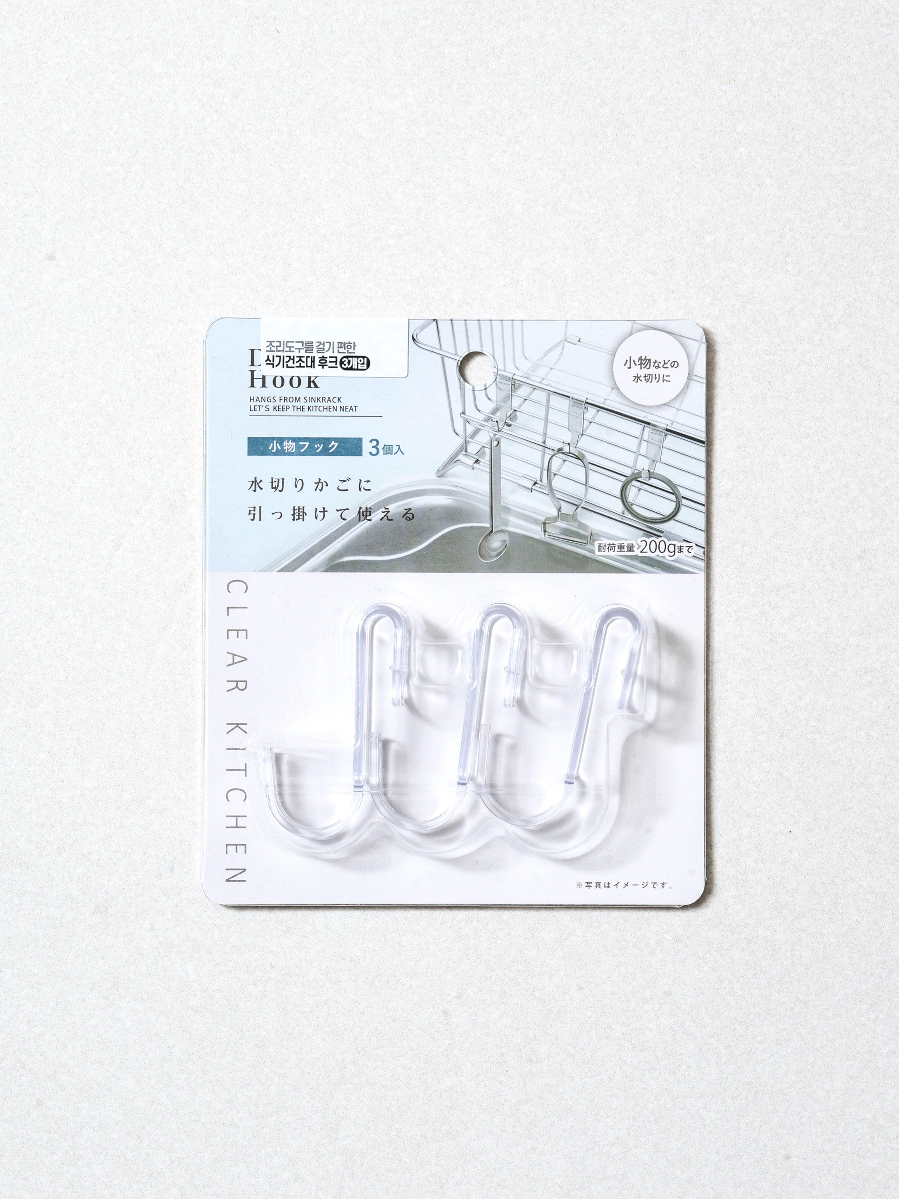 Multi-purpose dish drying rack, S-shaped hook, small 3 pieces