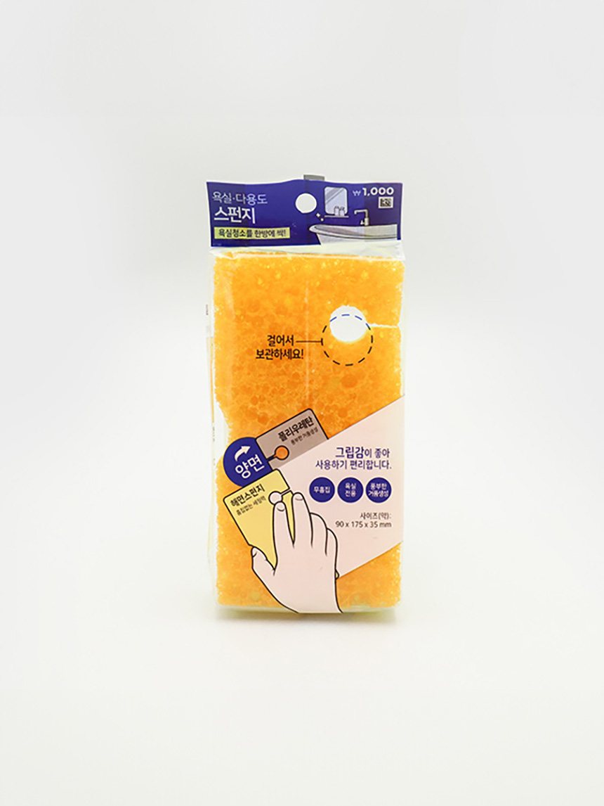 Sea sponge for cleaning