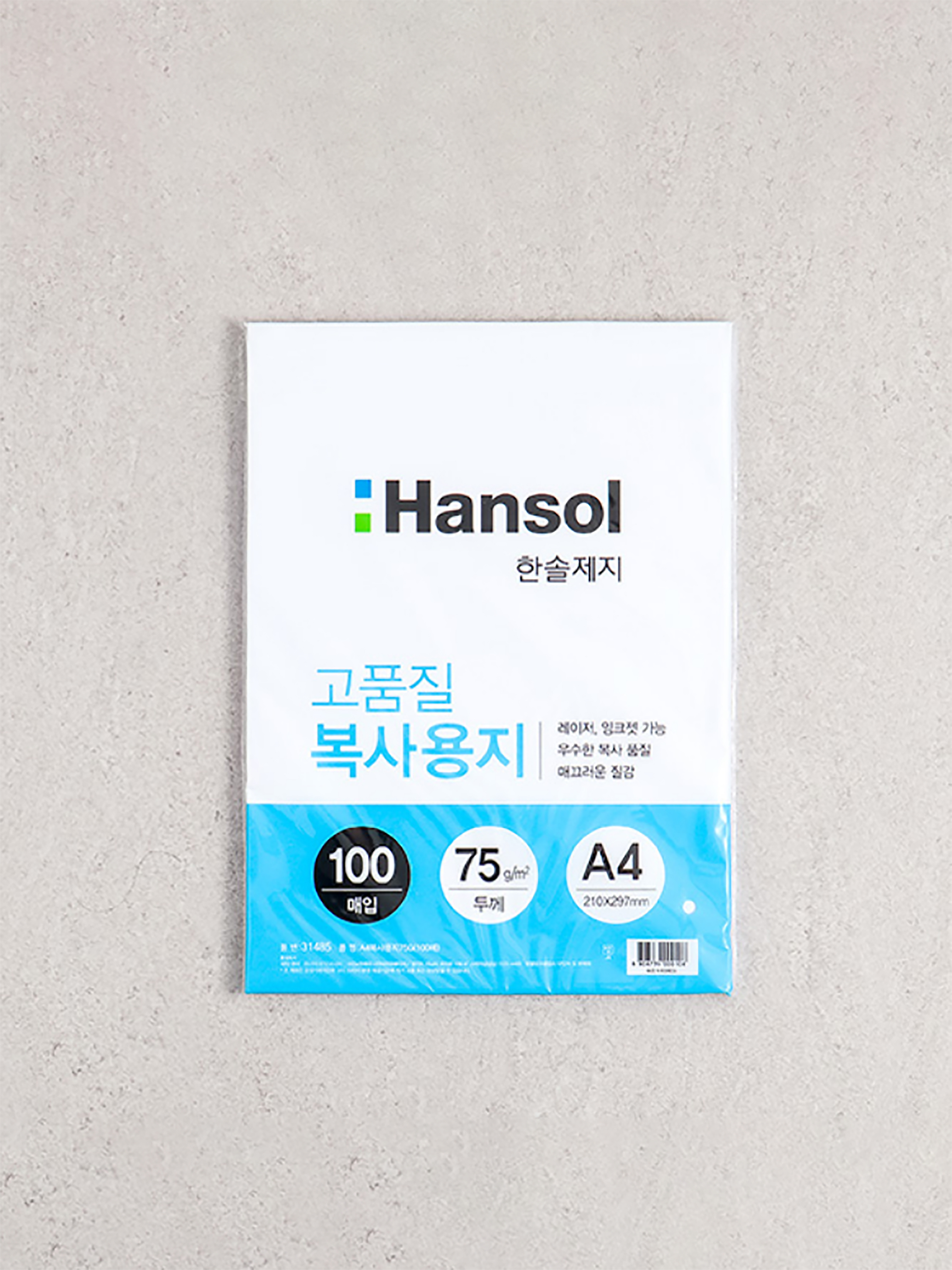 Hansol A4 copy paper 75g/㎡ 100 sheets