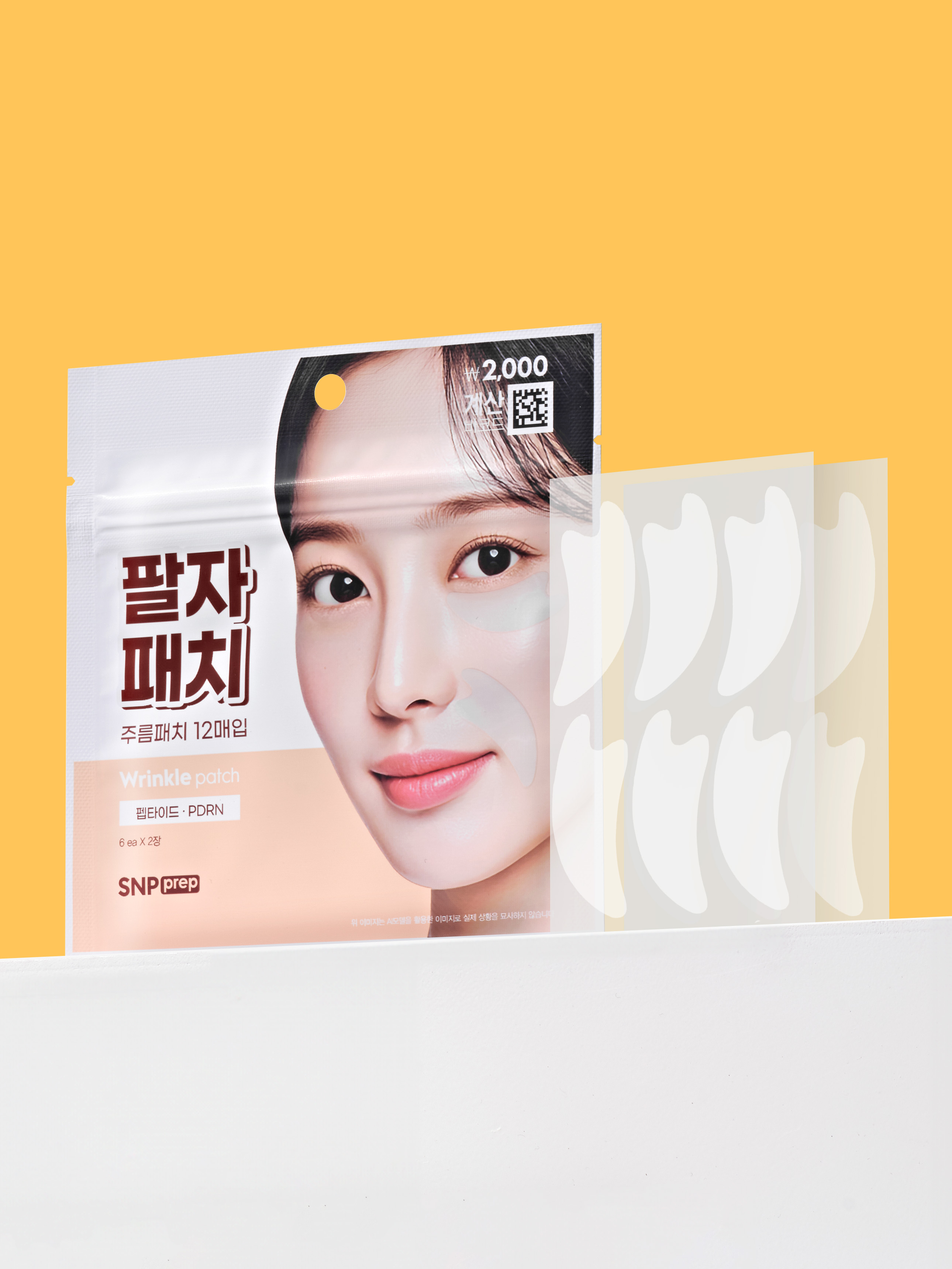 SNP Prep Nasolabial Wrinkle Patch (12 packs)