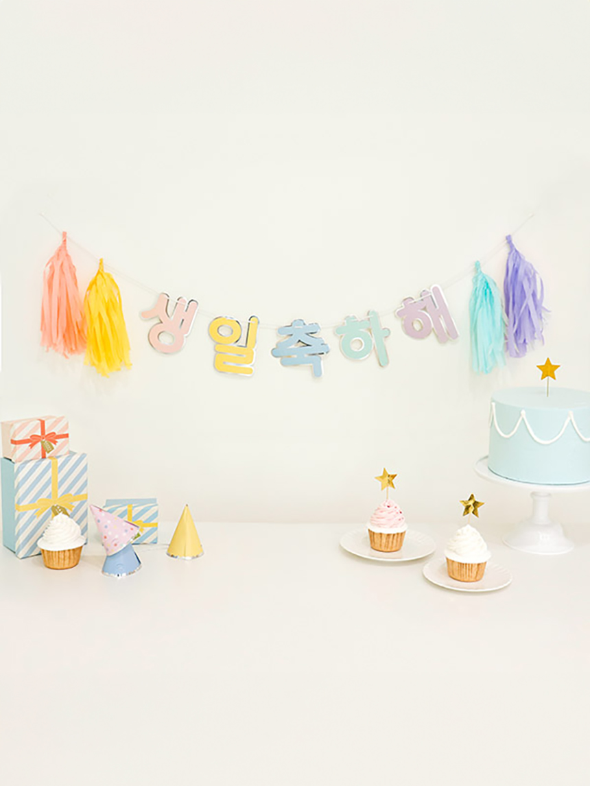 Happy Birthday Tassel Garland