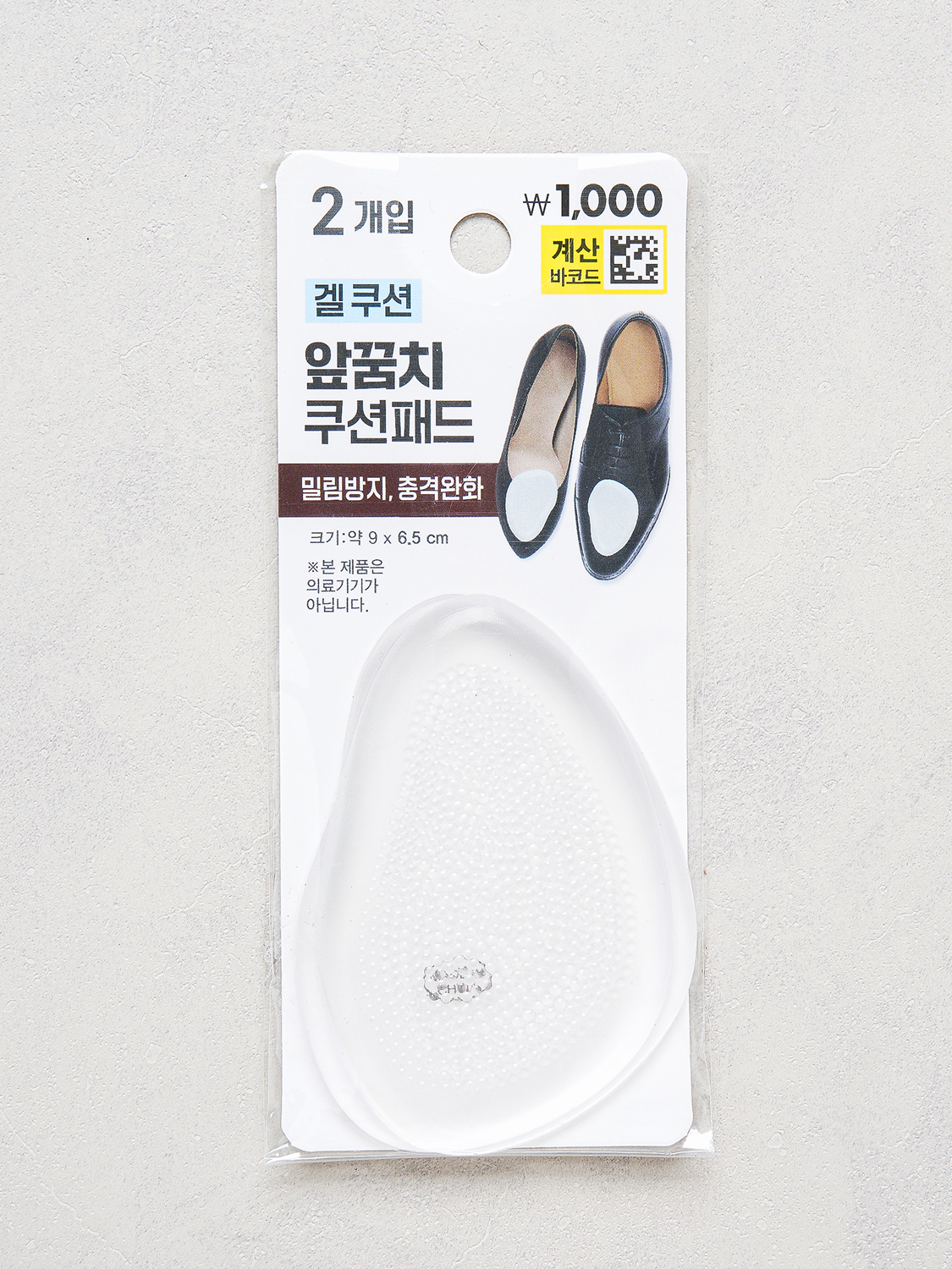 2 forefoot cushion pads