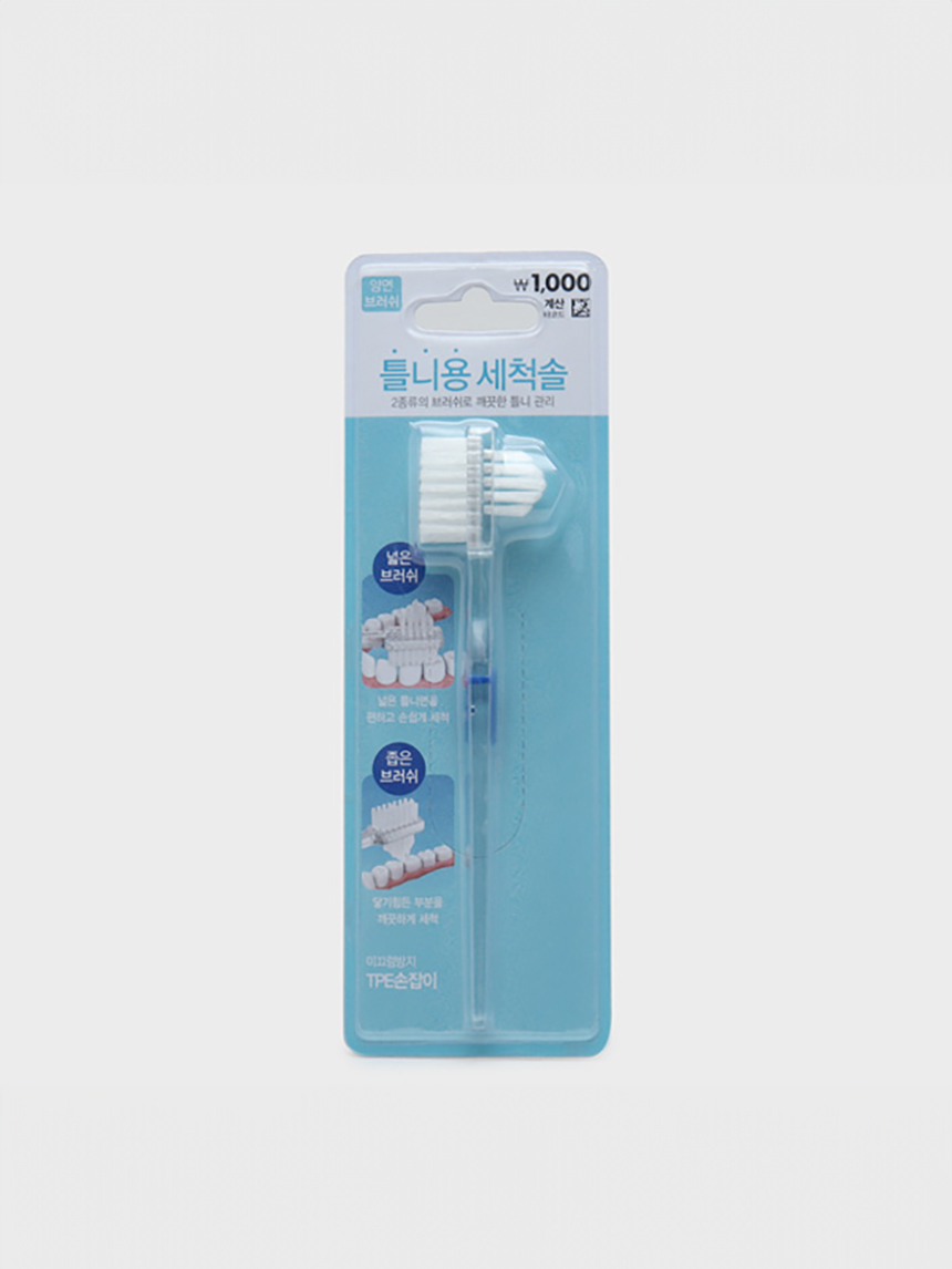 Denture cleaning brush