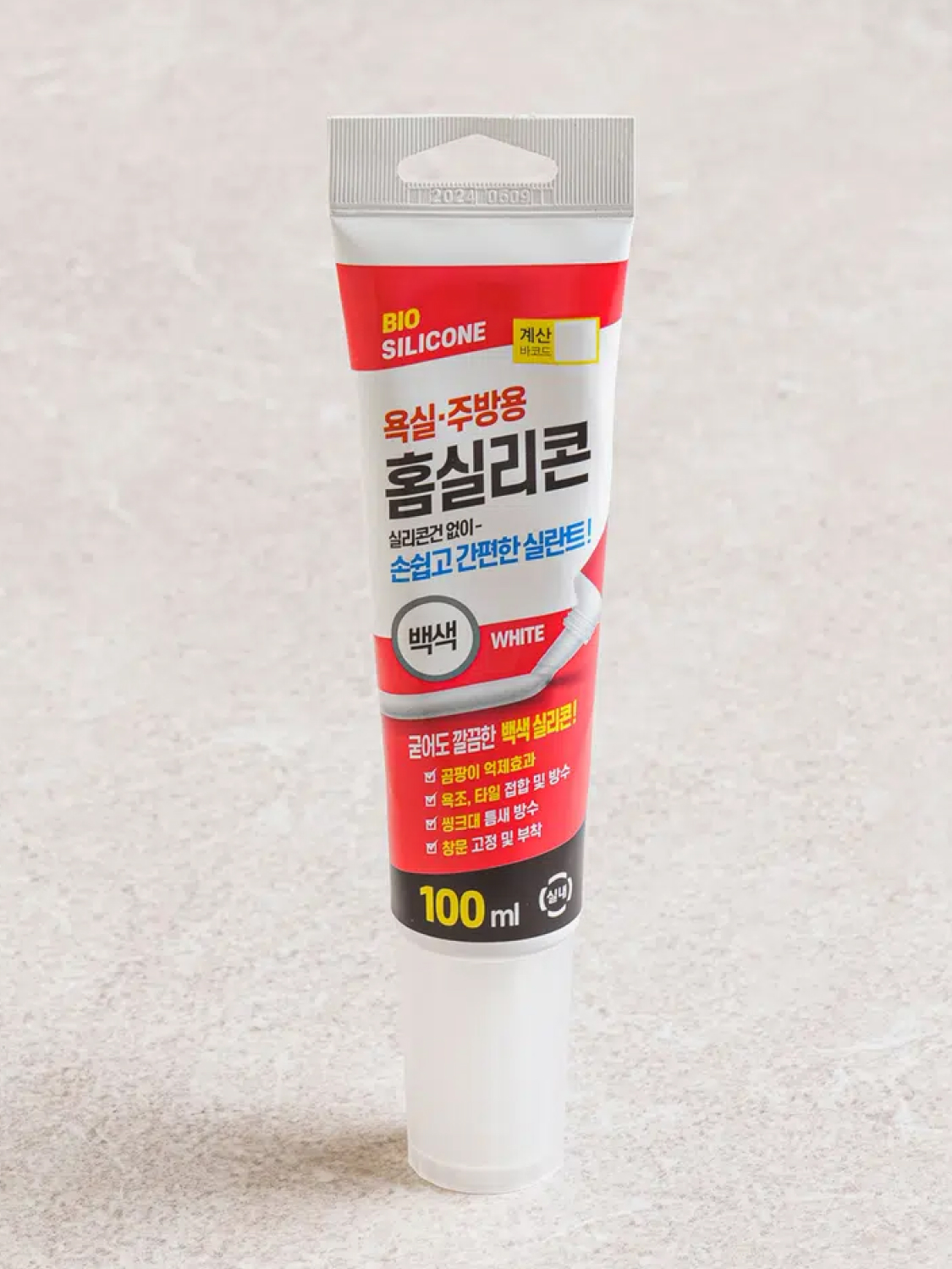 Bio Home Silicone White