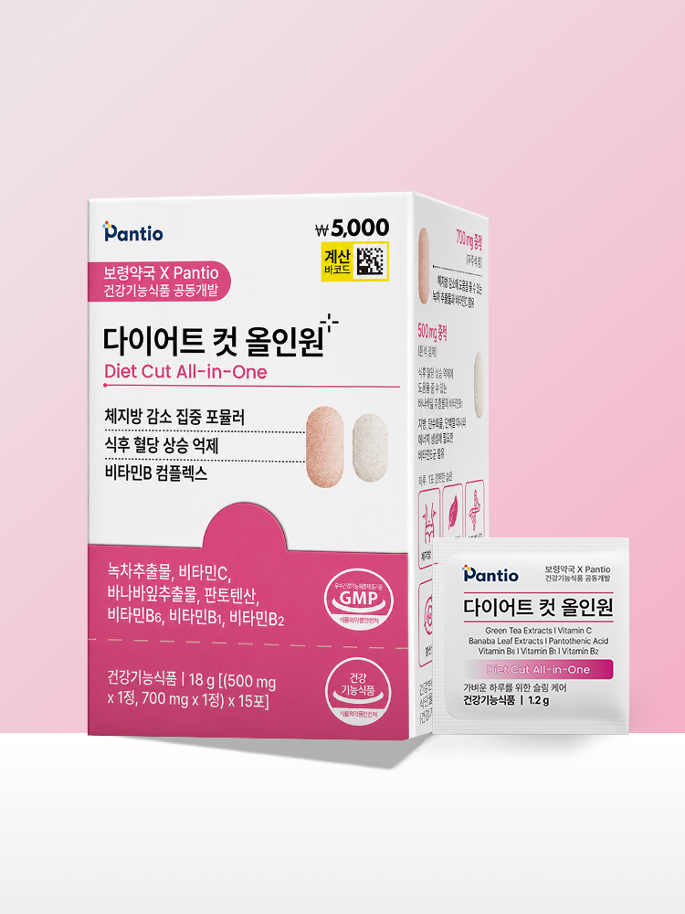 [보령약국 X Pantio] 다이어트 컷 올인원 15포 15일분