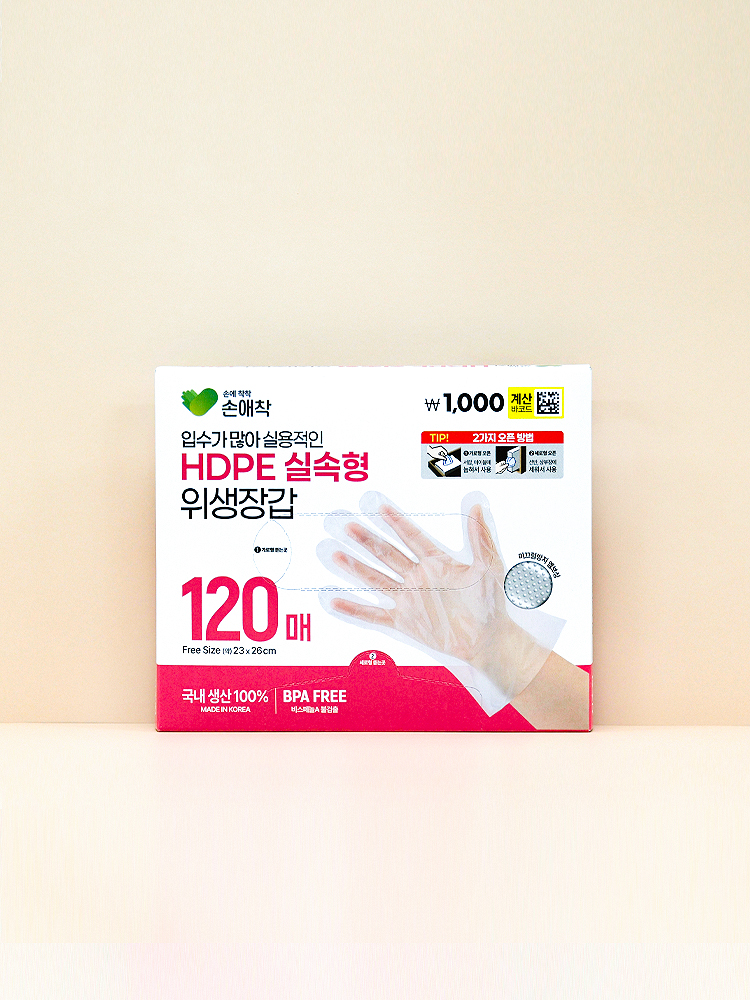 Hand-attached sanitary gloves HDPE 120 pieces