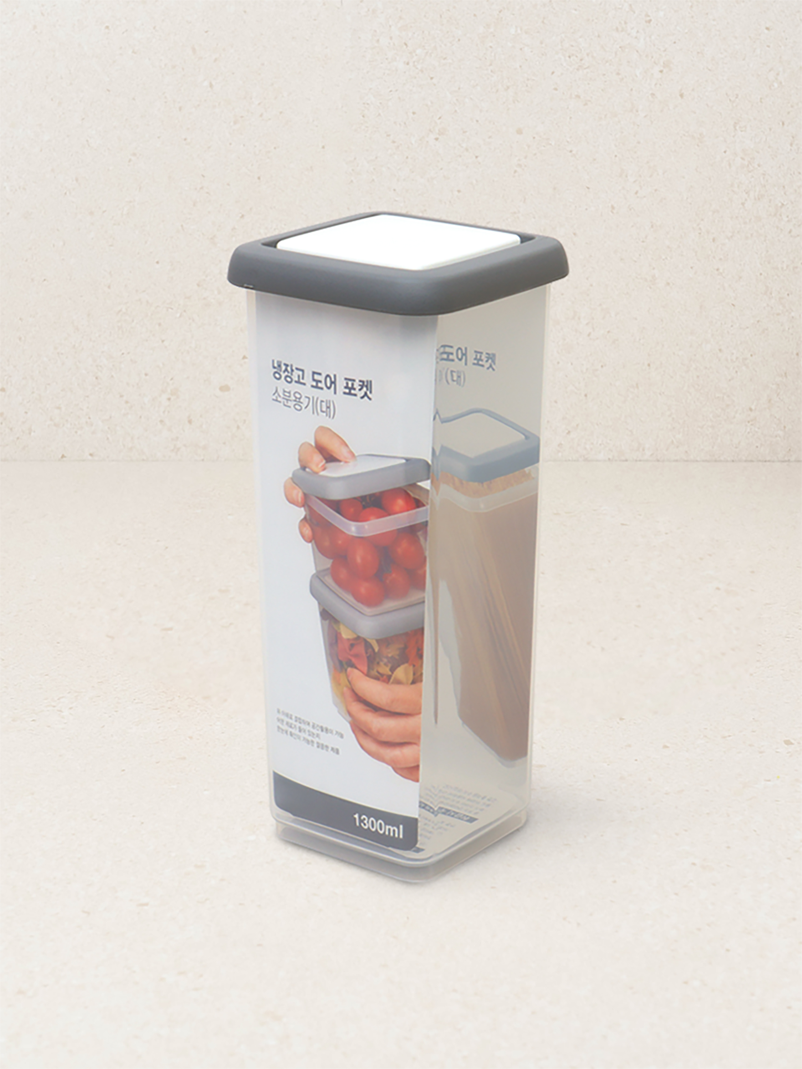 Refrigerator door pocket container large 1300ml