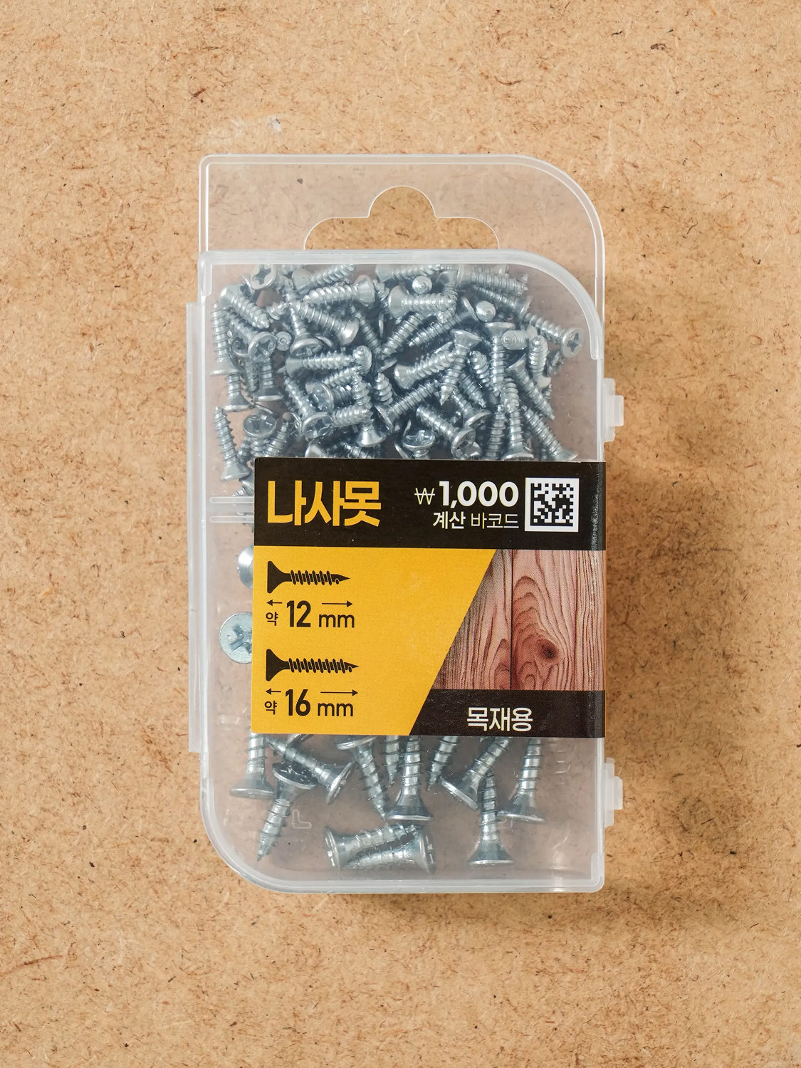 Wood screw set small size 12&16 mm