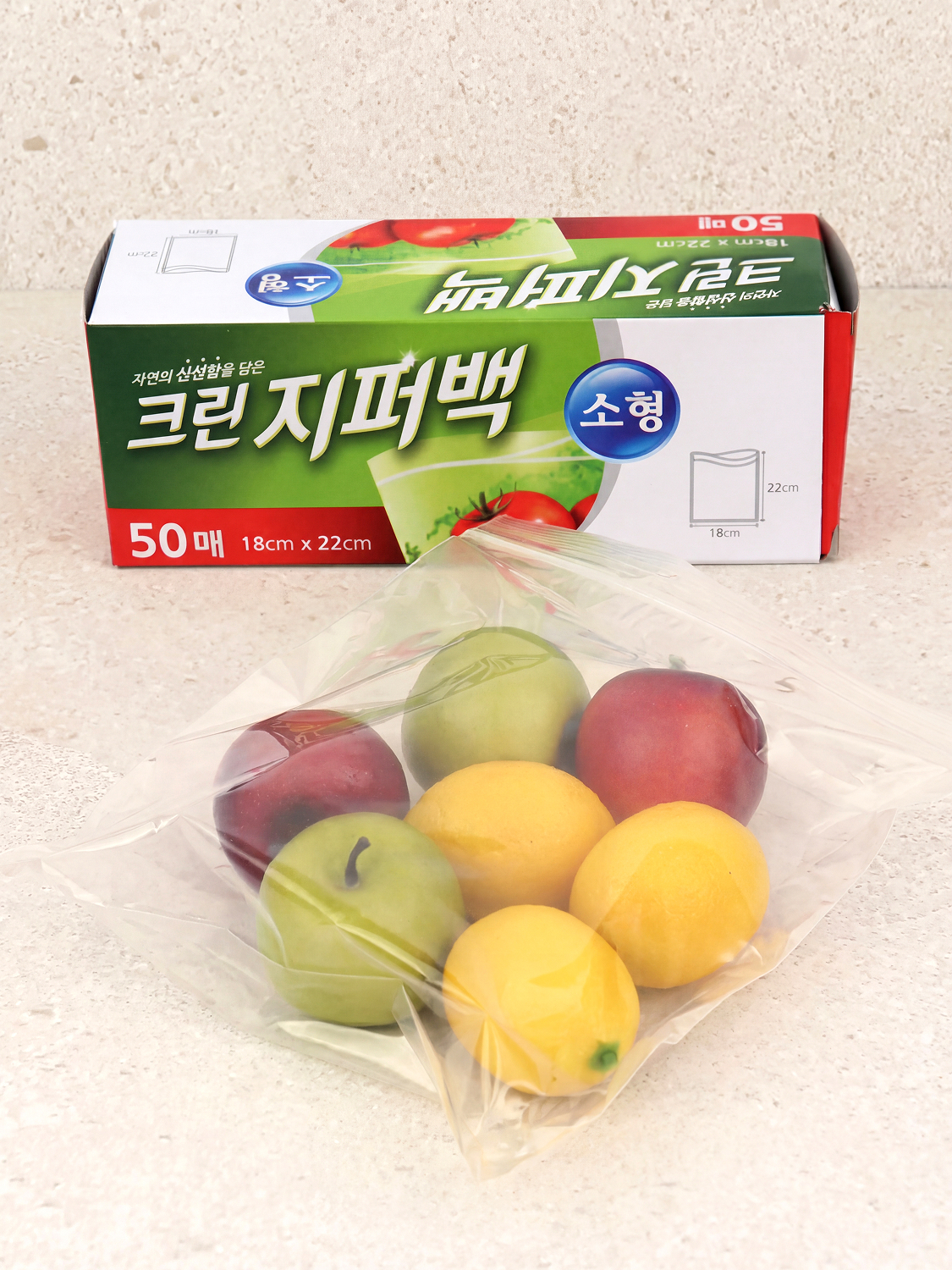 50 small clean zipper bags