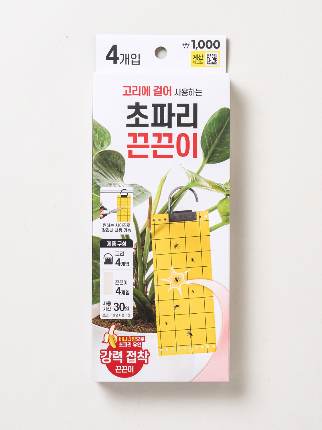 걸이형 초파리 트랩 4개입