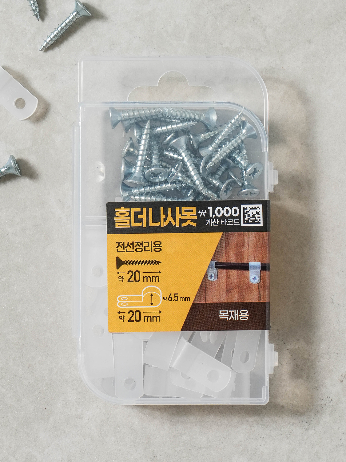 Wood screw 20 mm & wire fixing set