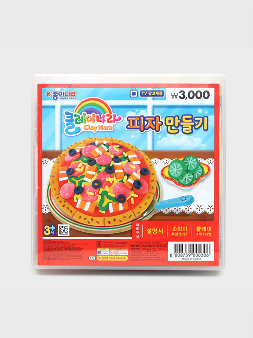 Clay Nara (Pizza)