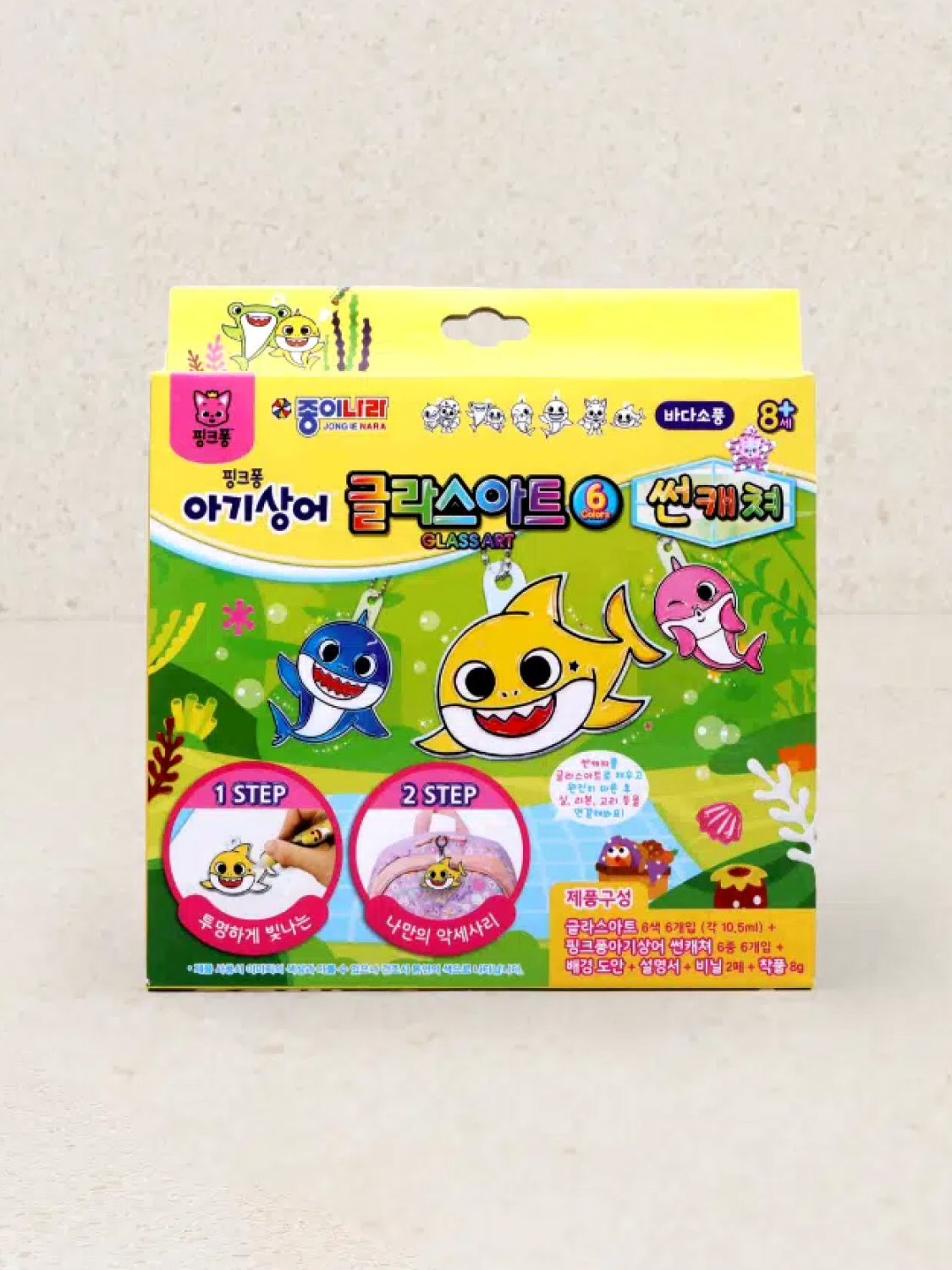 Pinkfong Baby Shark Glass Art 6 Colors