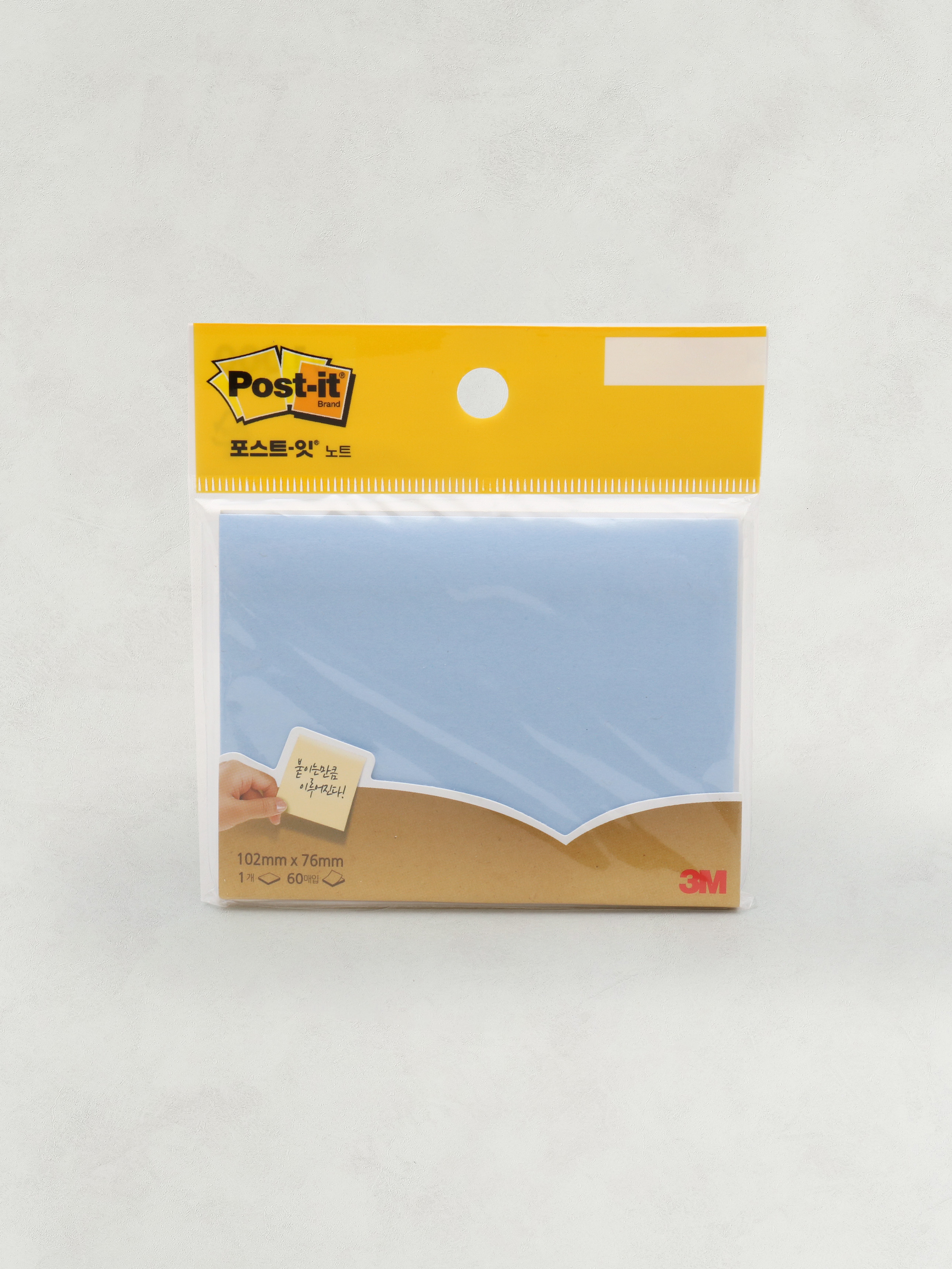 Post-It Note 657 Blue