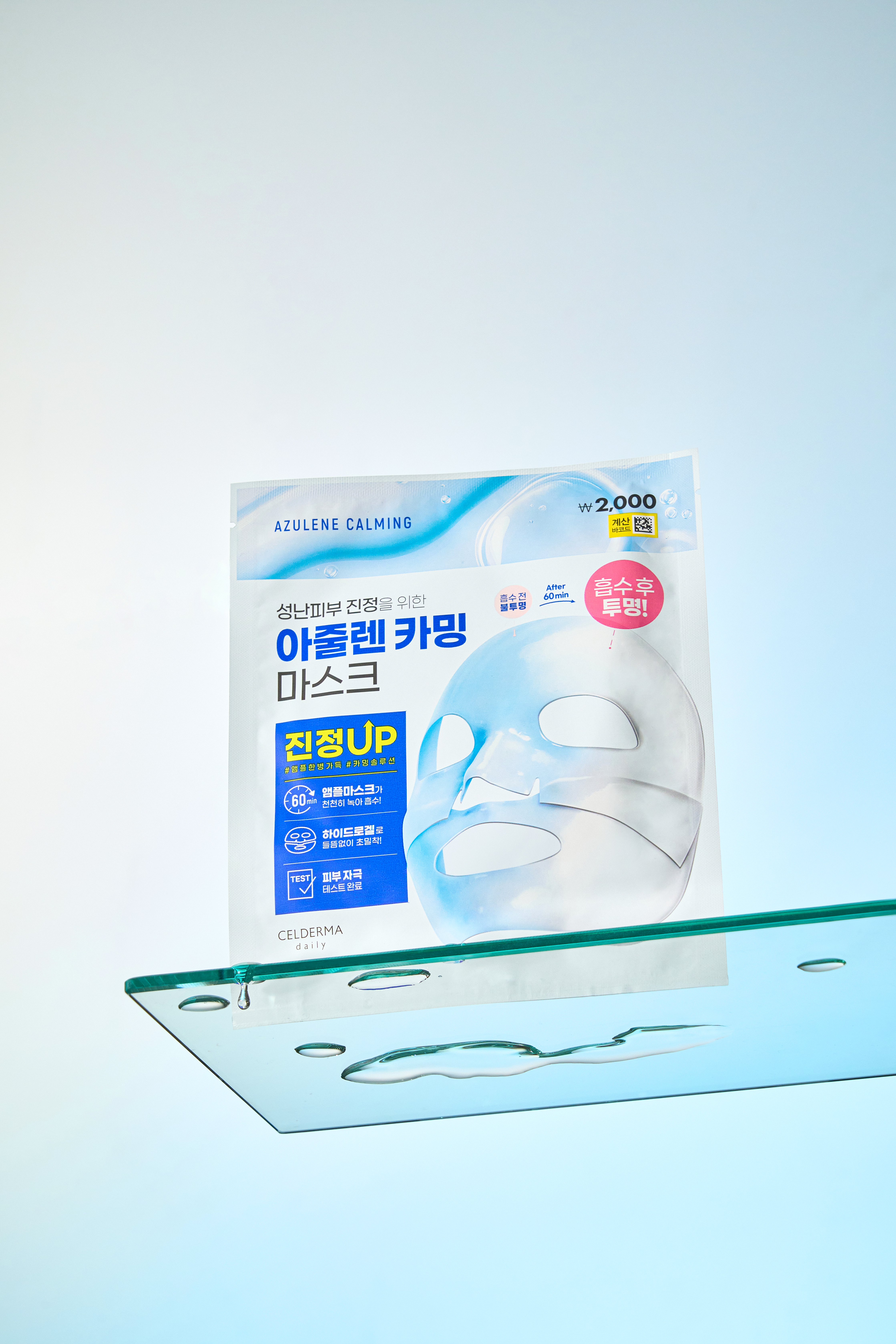 Selderma Daily Transforming Azulene Calming Mask 28 g