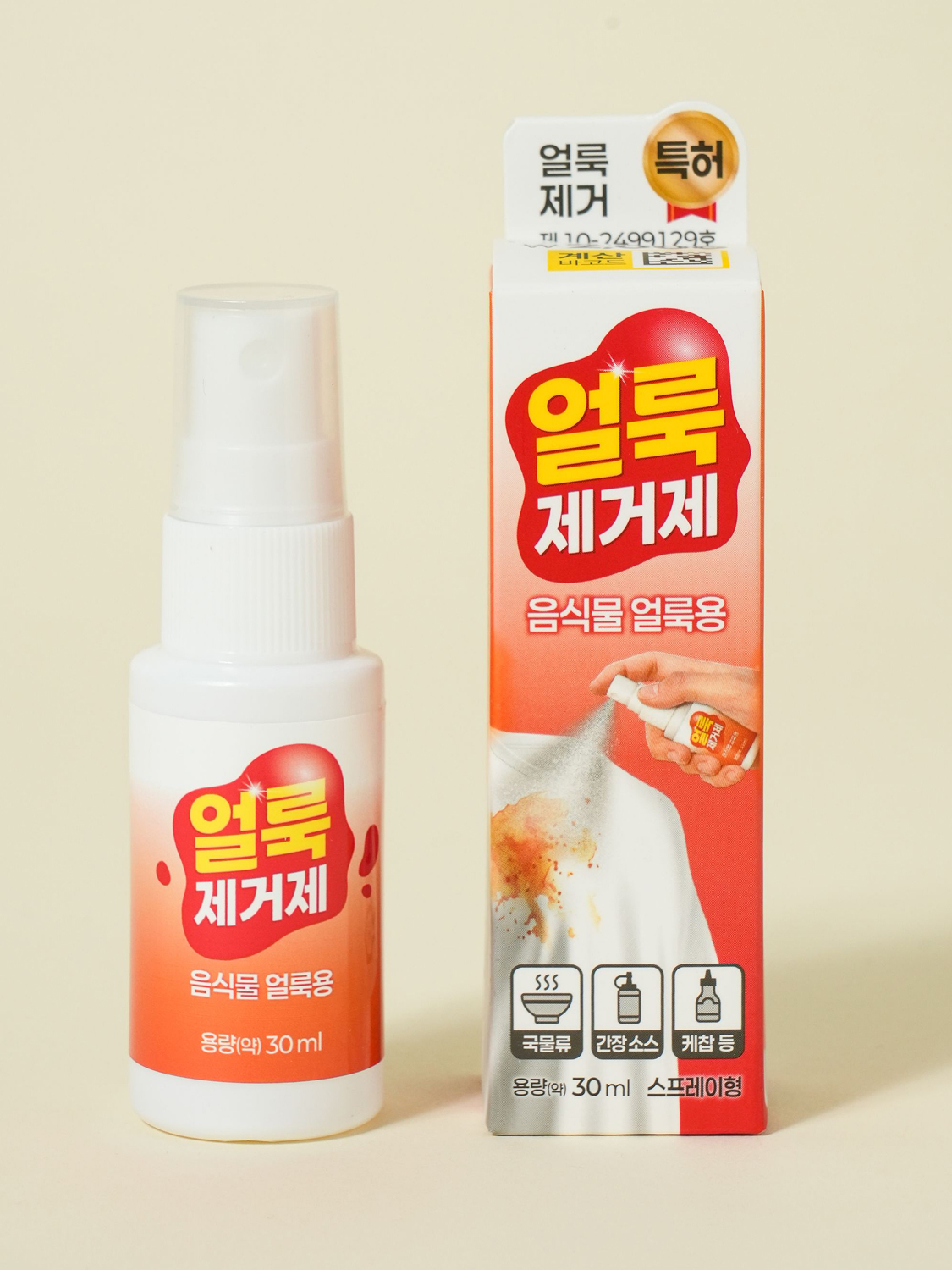 30 ml food stain remover