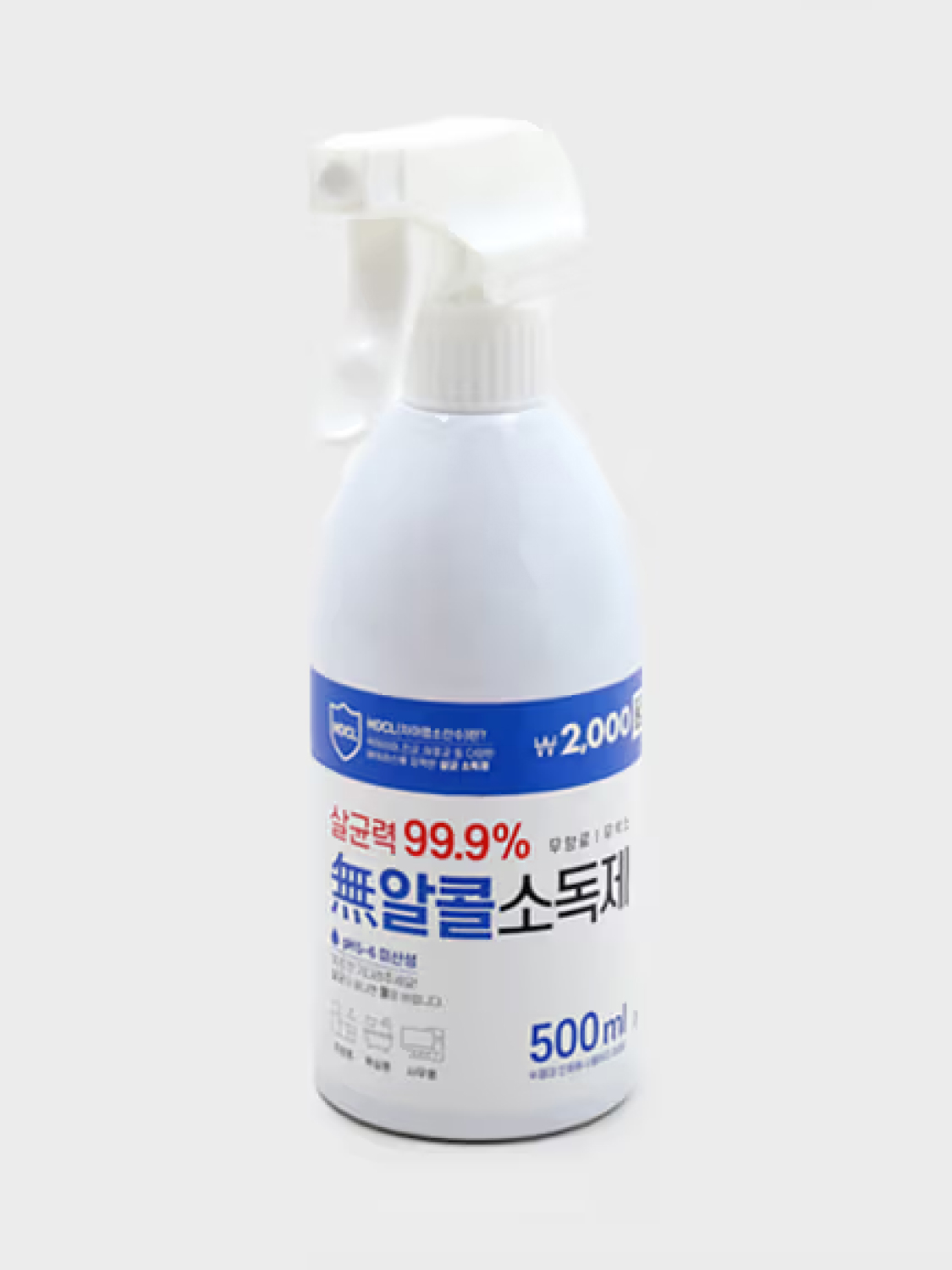 Disinfection Spray 500ml