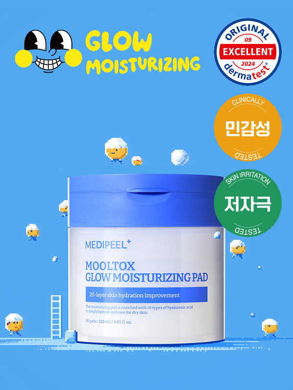 Medi-Peel Multox Glowing Moisturizing Pad 2.0 50 pieces
