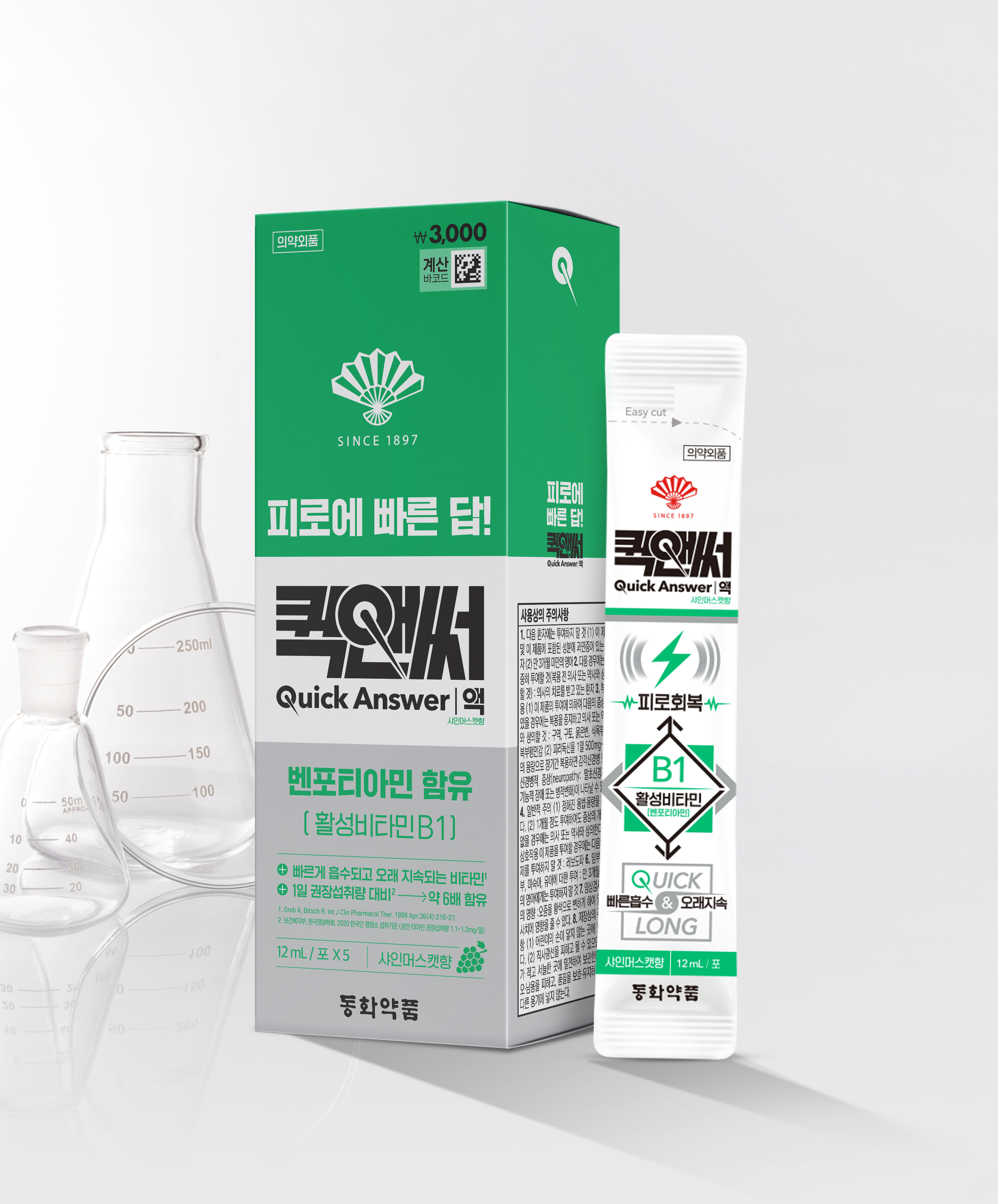 [Quasi-drug] Dongwha Quick & Surge Shine Muscat 12ml 5 packs