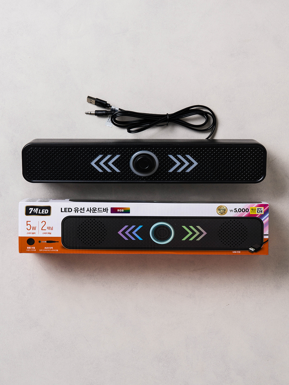 LED Wired USB Soundbar
