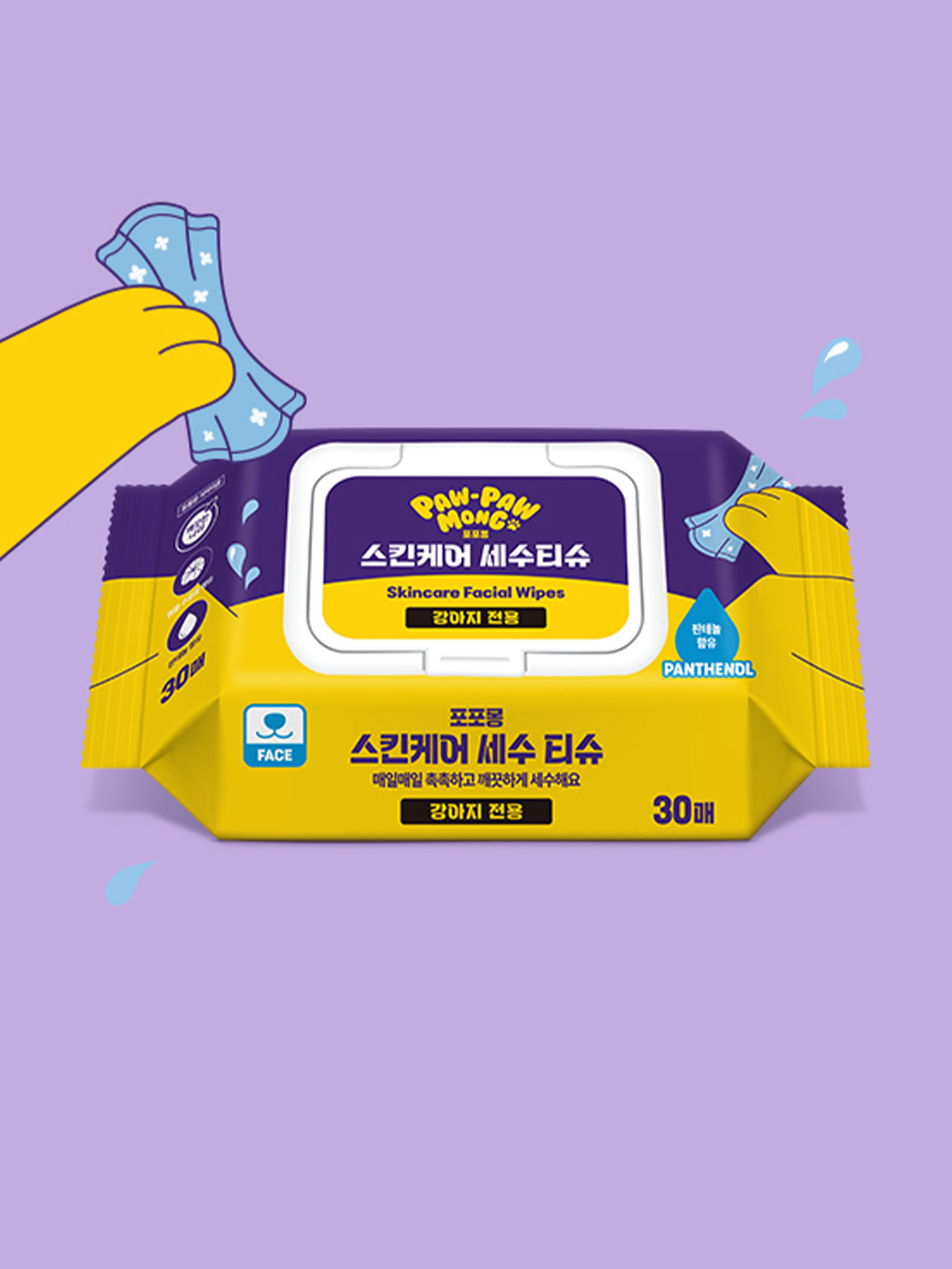 [Pet] Popomong skincare face wash tissue 30 sheets (Clean Nara)