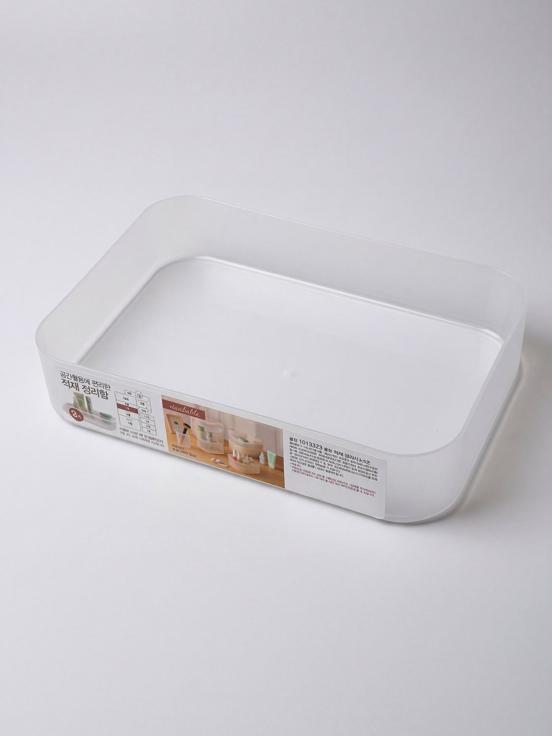 PP Transparent Case No. 3