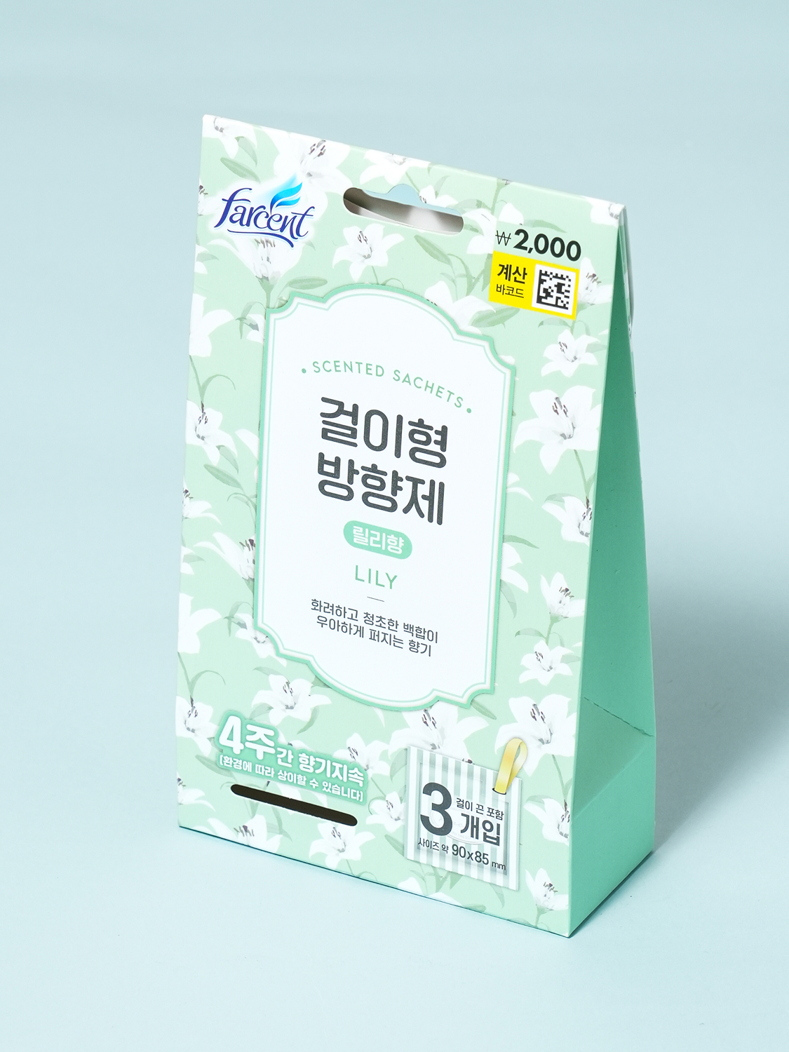 파센트 방향제 7 g X 3개입 릴리향