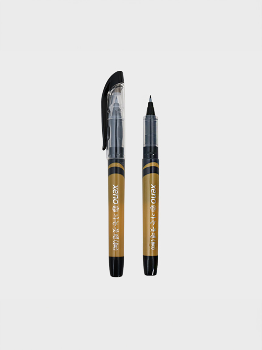 Zeno brush pen (thin thickness)