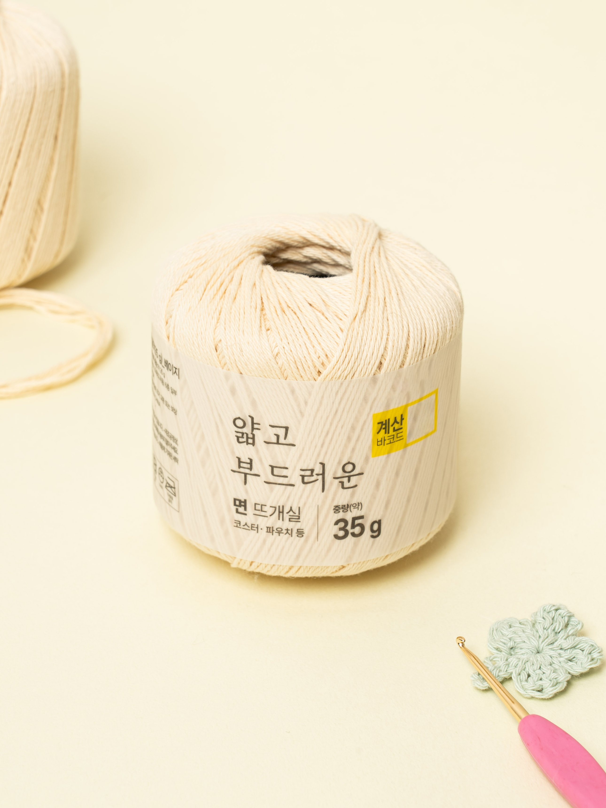 35 g cotton knitting yarn, beige