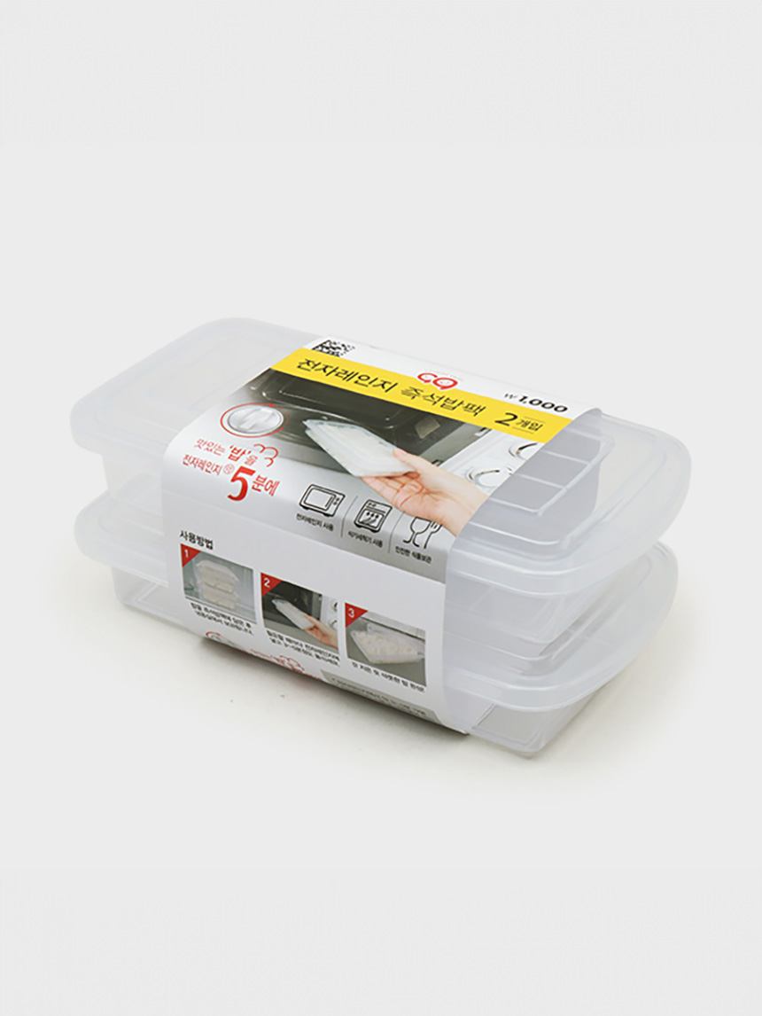 2 microwave rice packs