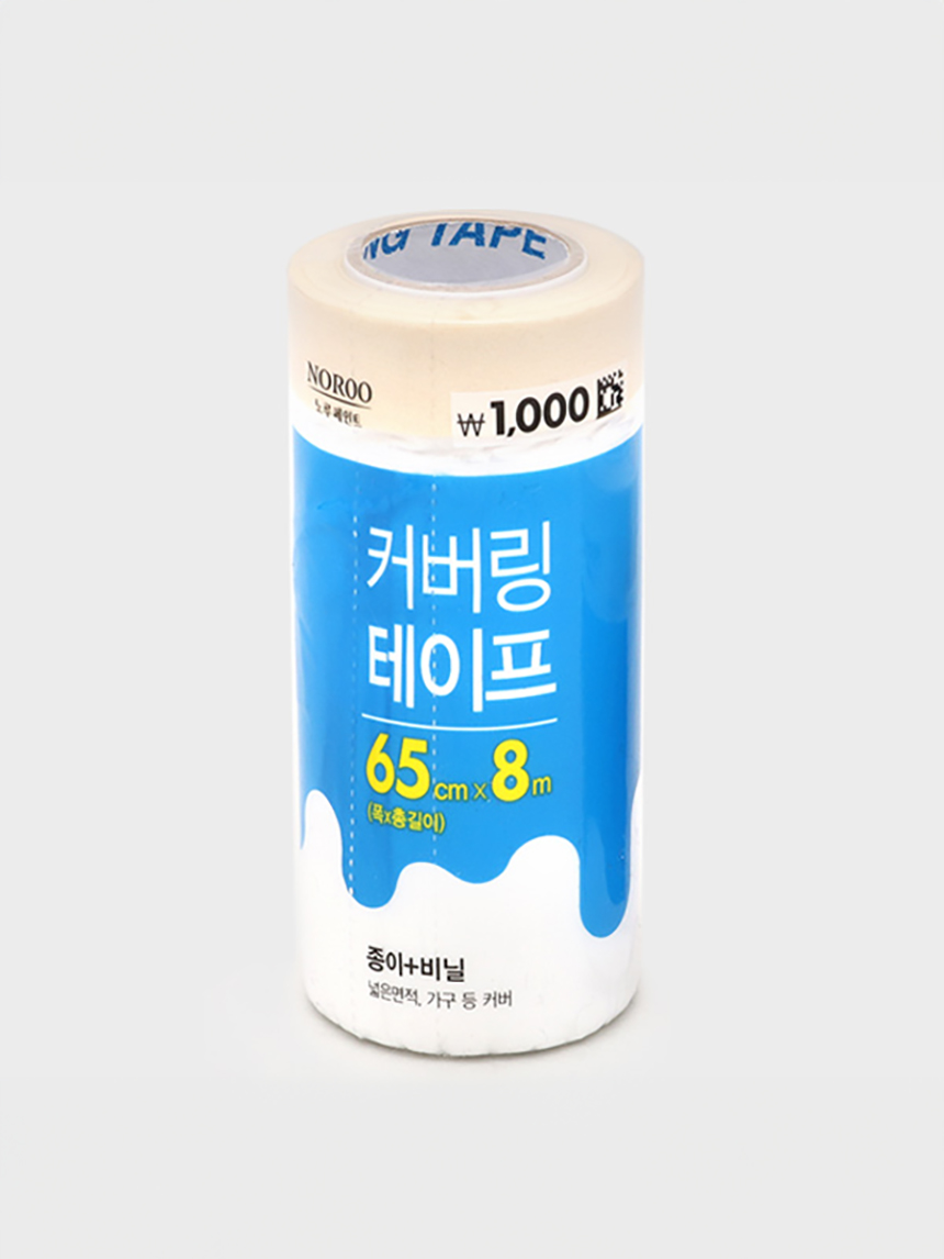 Covering Tape 650mmX8m