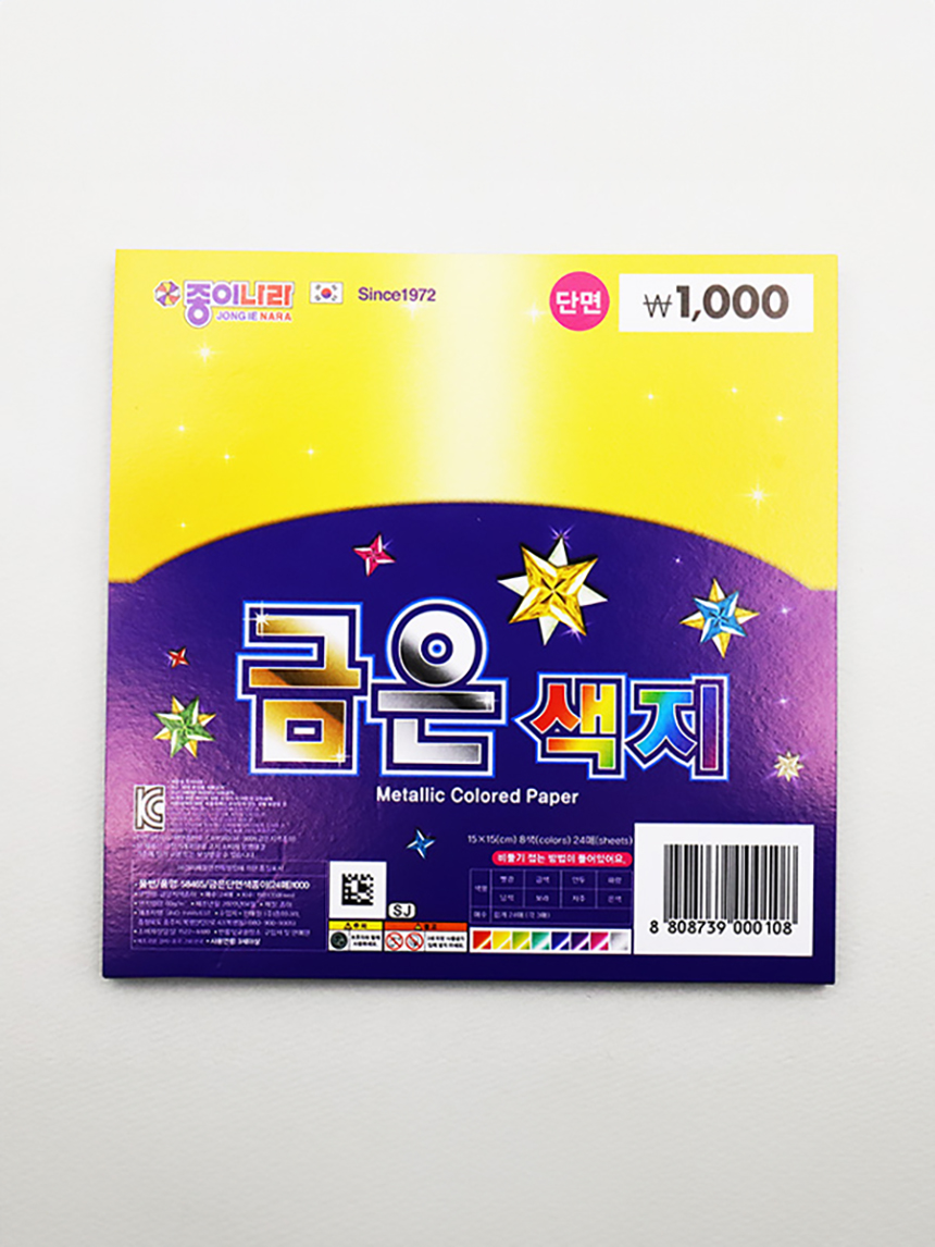 Paper Nara 24 sheets of gold and silver single-sided colored paper