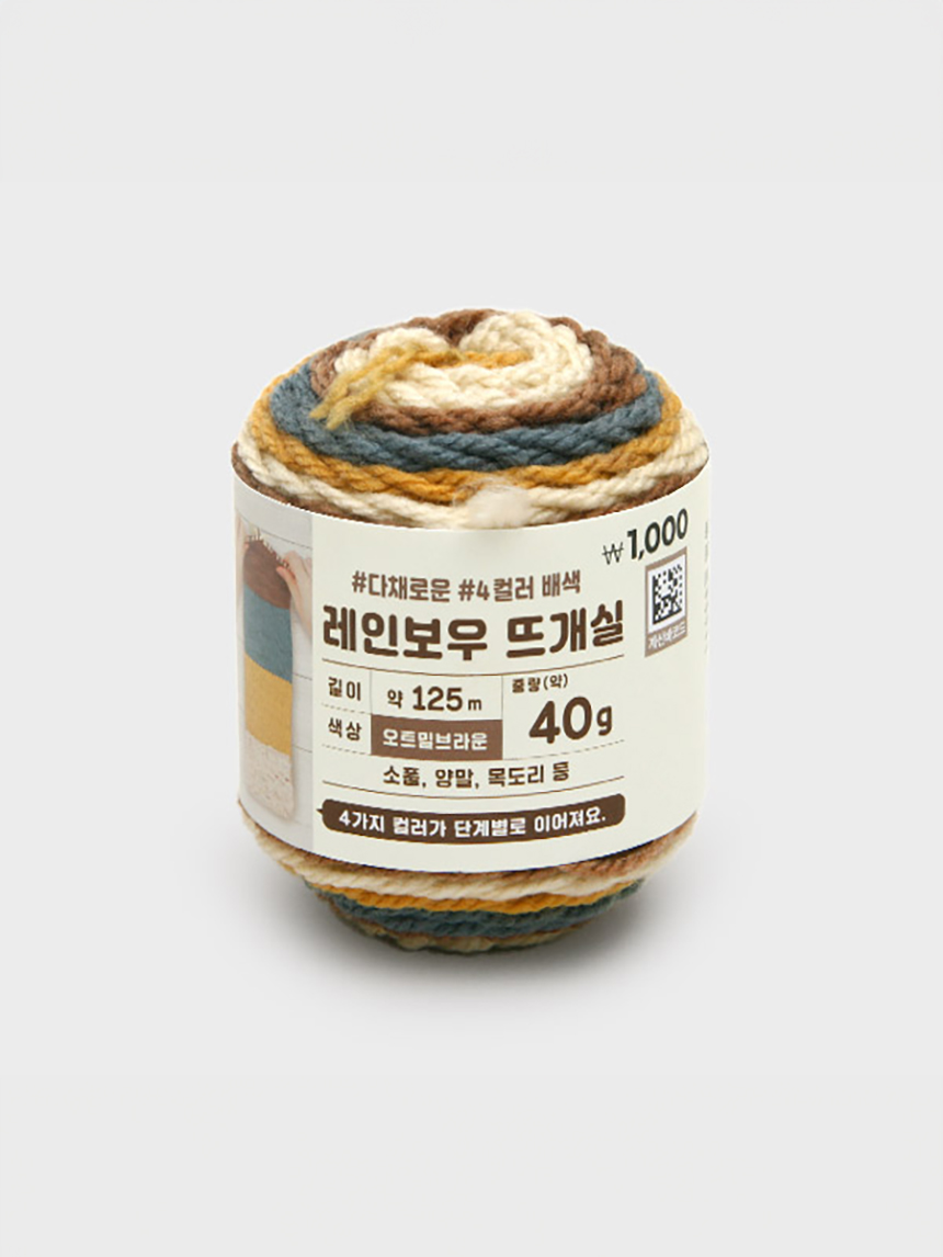 Rainbow knitting yarn 40g (oatmeal brown)