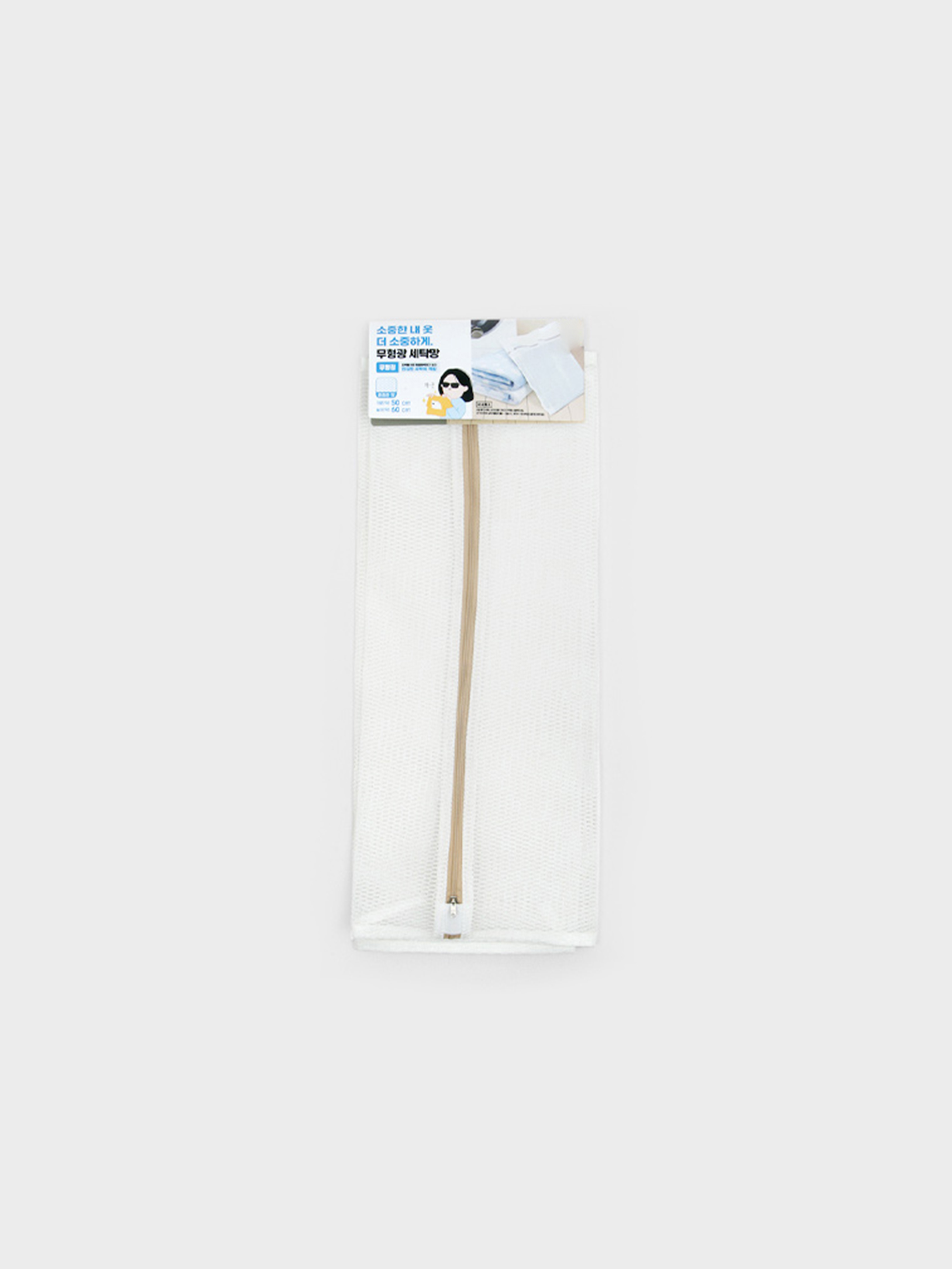 Non-fluorescent square laundry net approximately 50X60cm