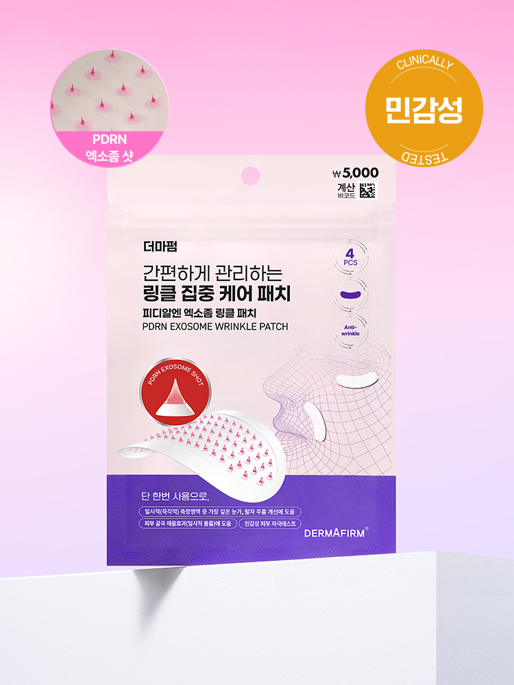 [나띠 PICK]더마펌 피디알엔 엑소좀 링클 패치 4매입