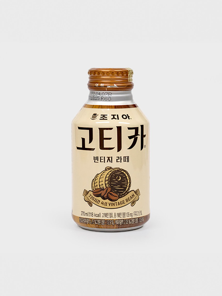 Gotica Aroma Latte 270 ml